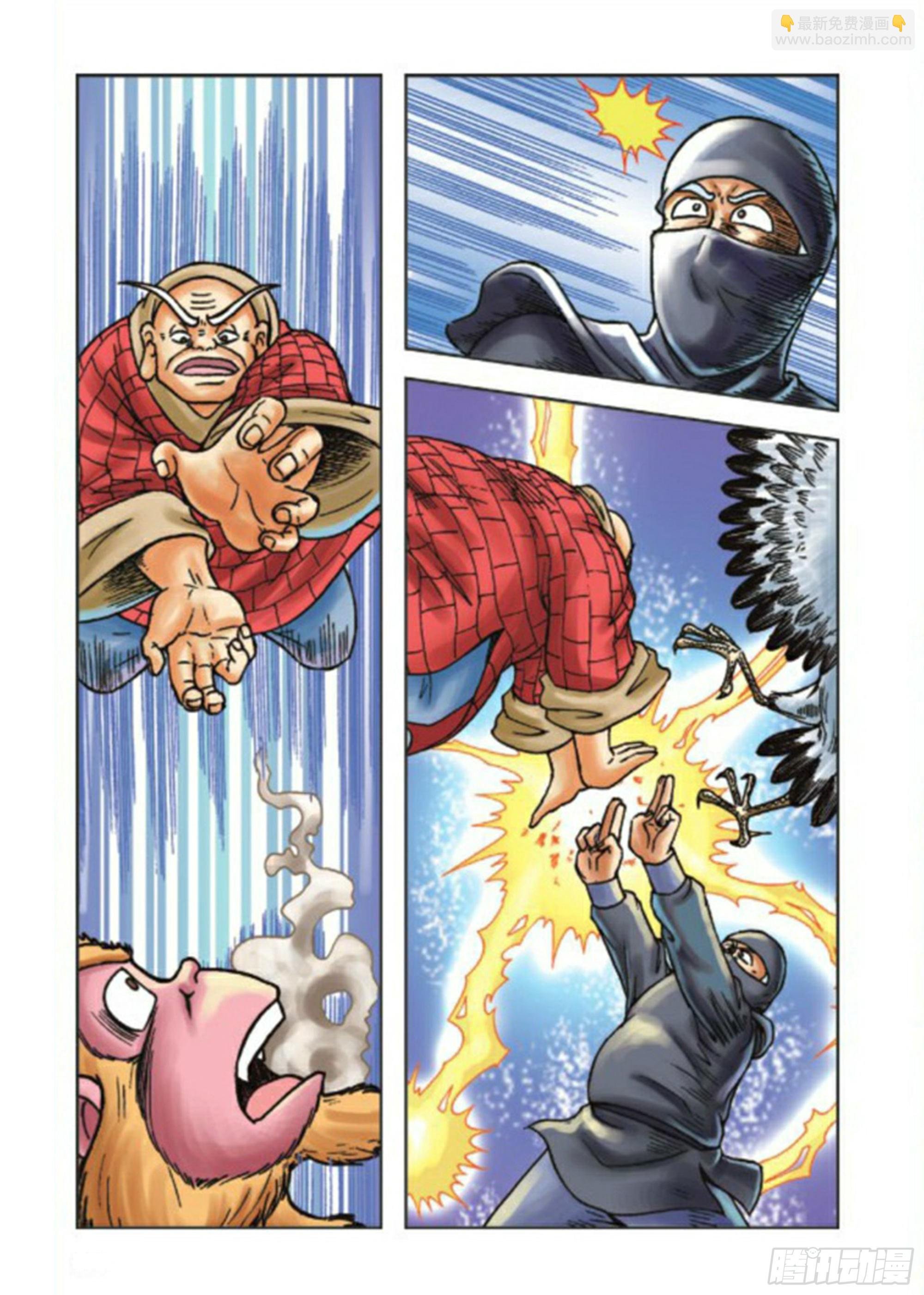 第73集