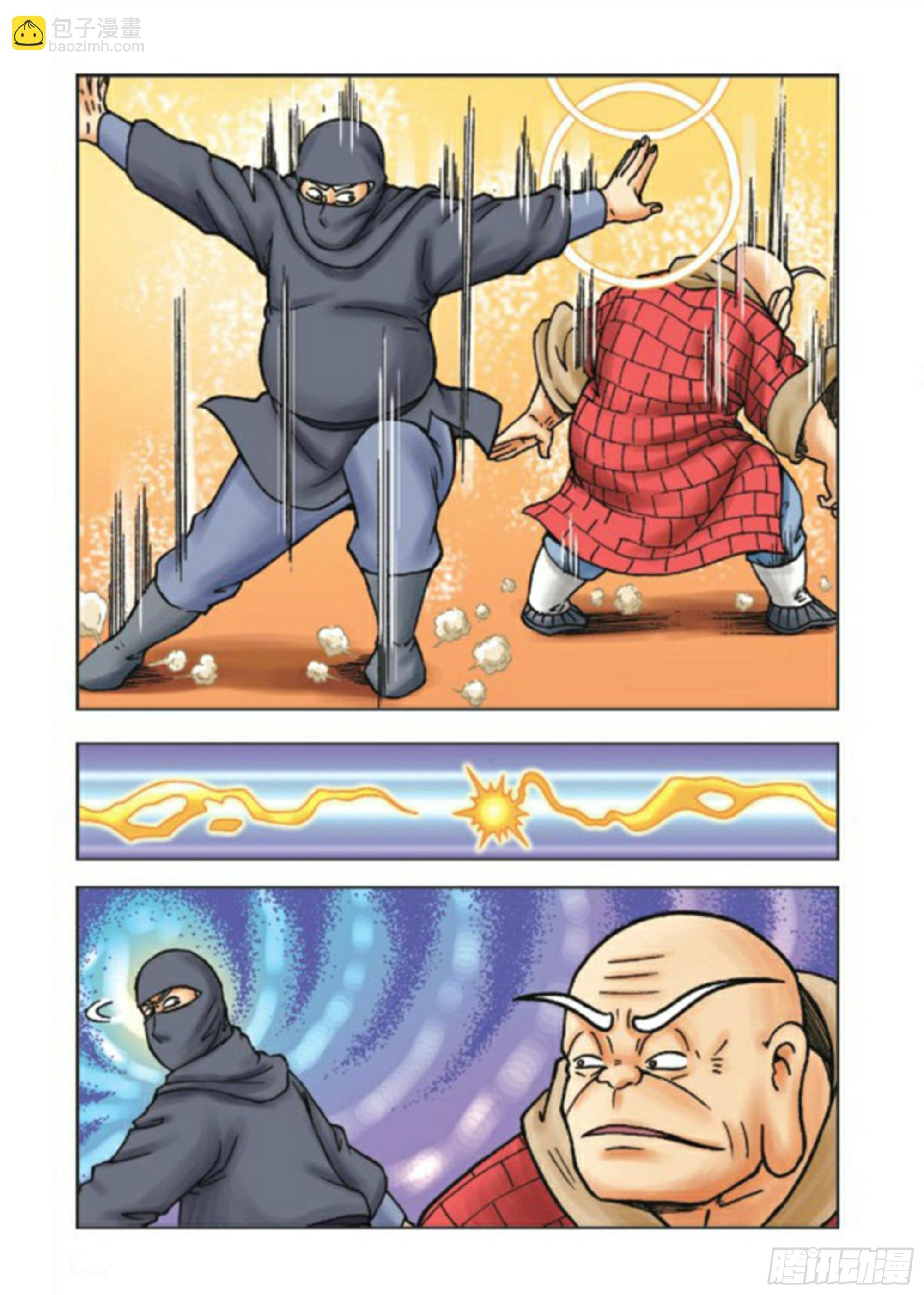 第73集