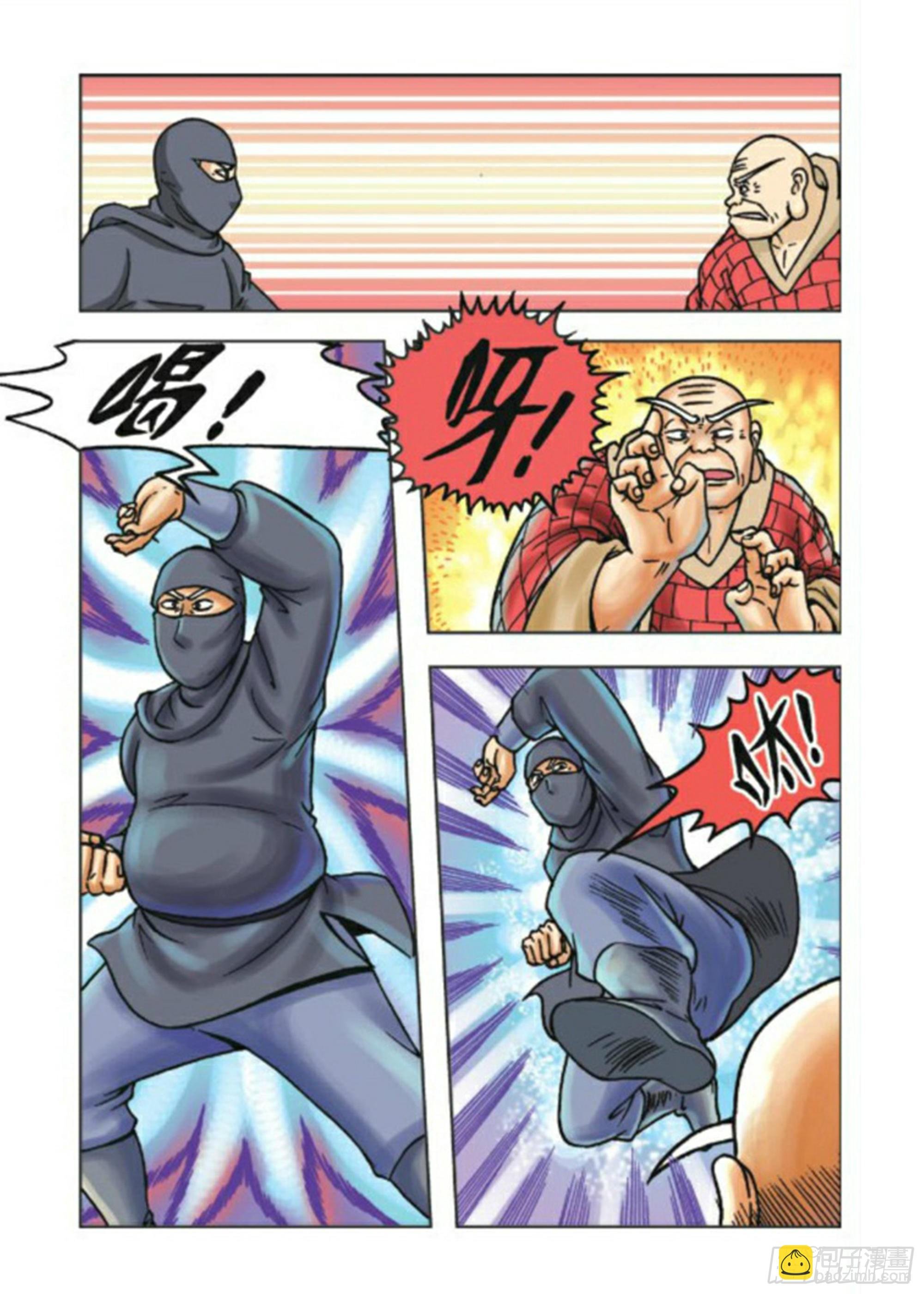 第73集
