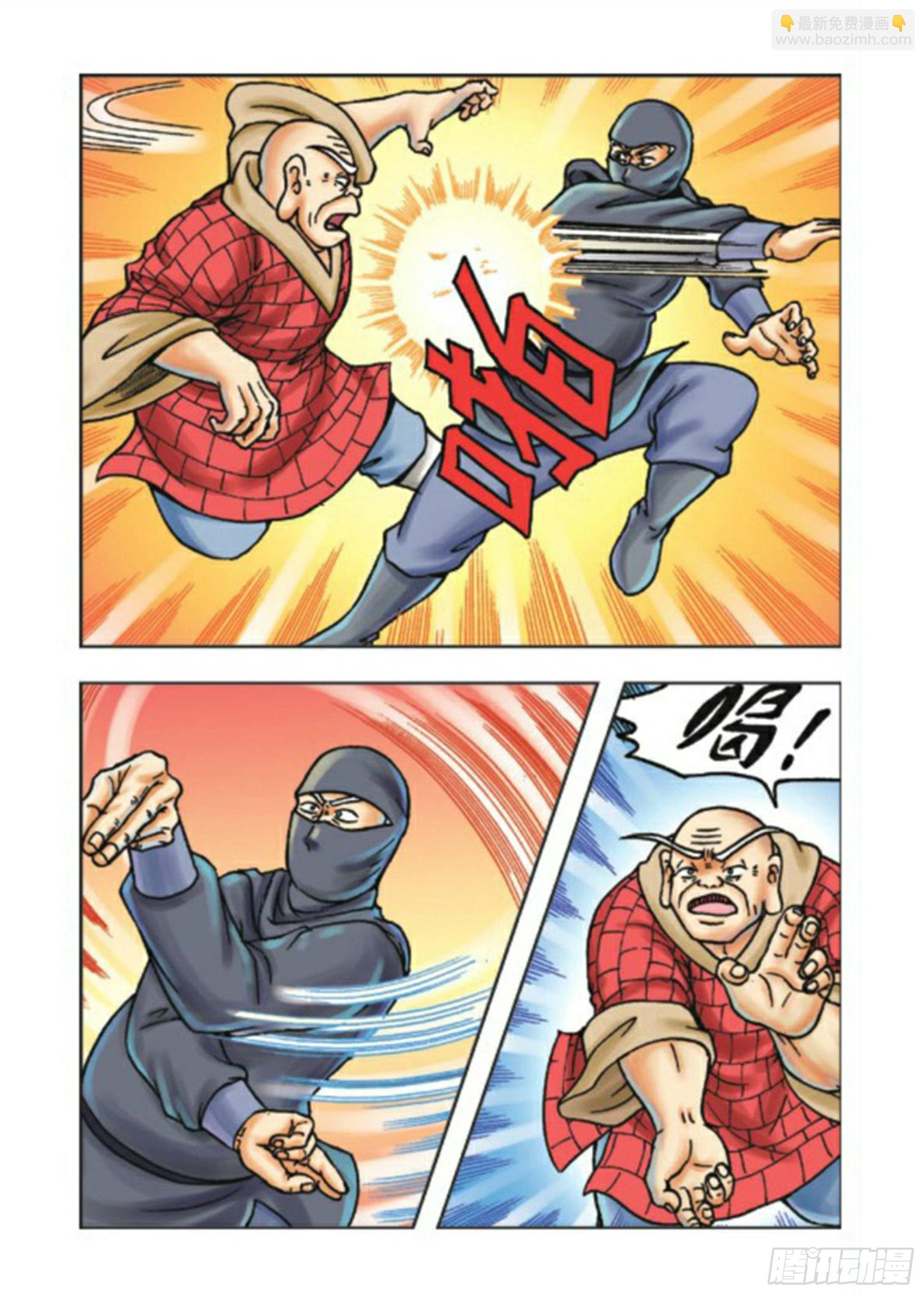 第73集