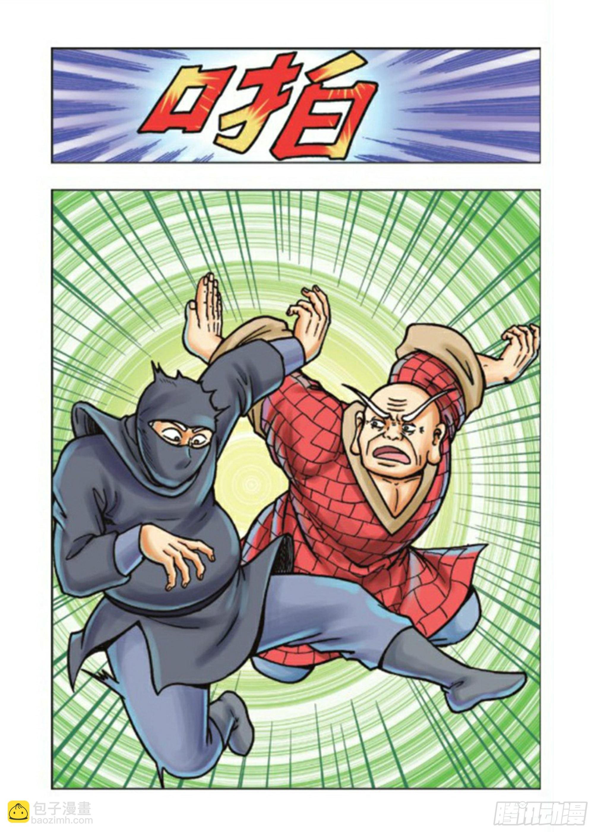 第73集