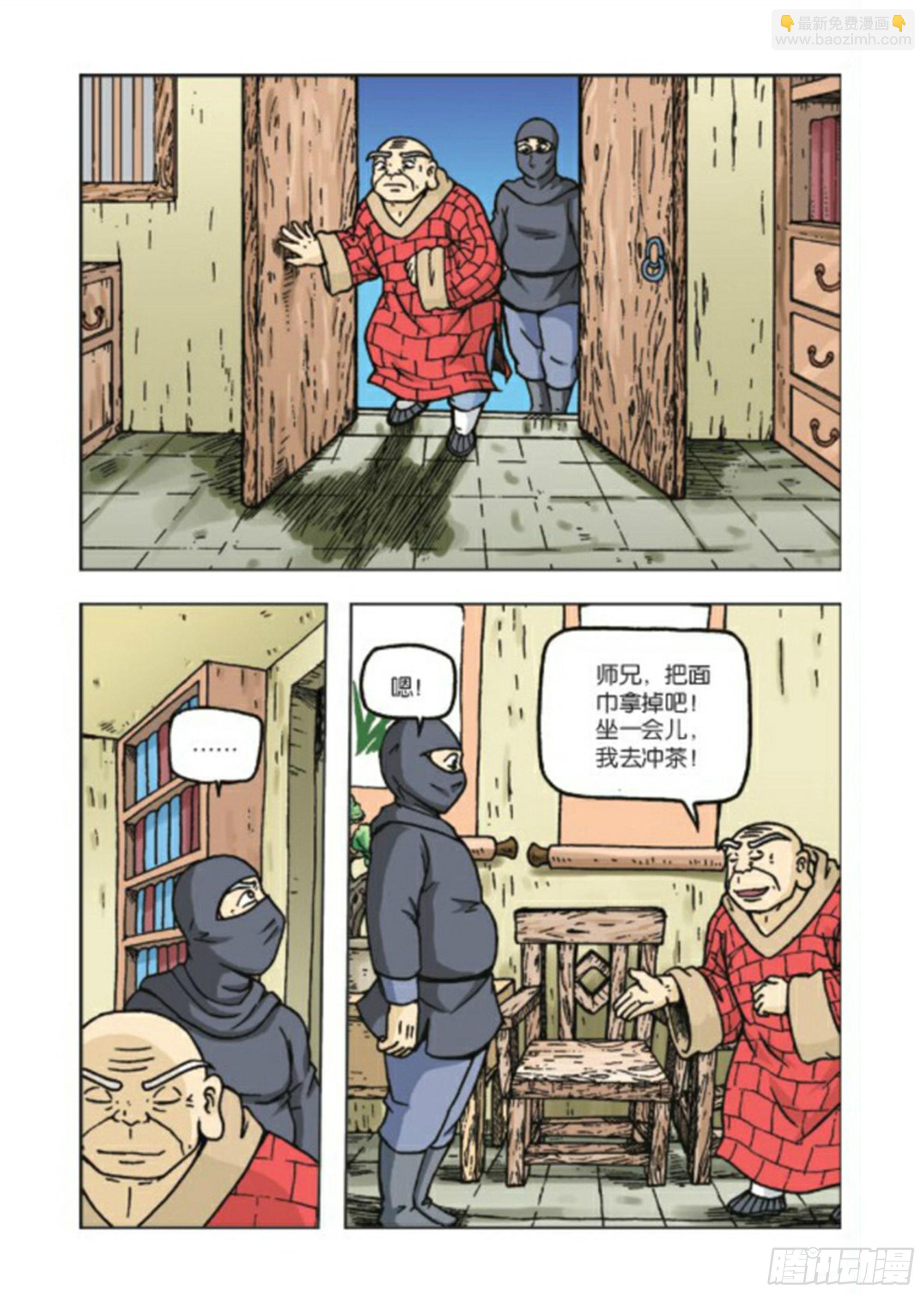 第73集