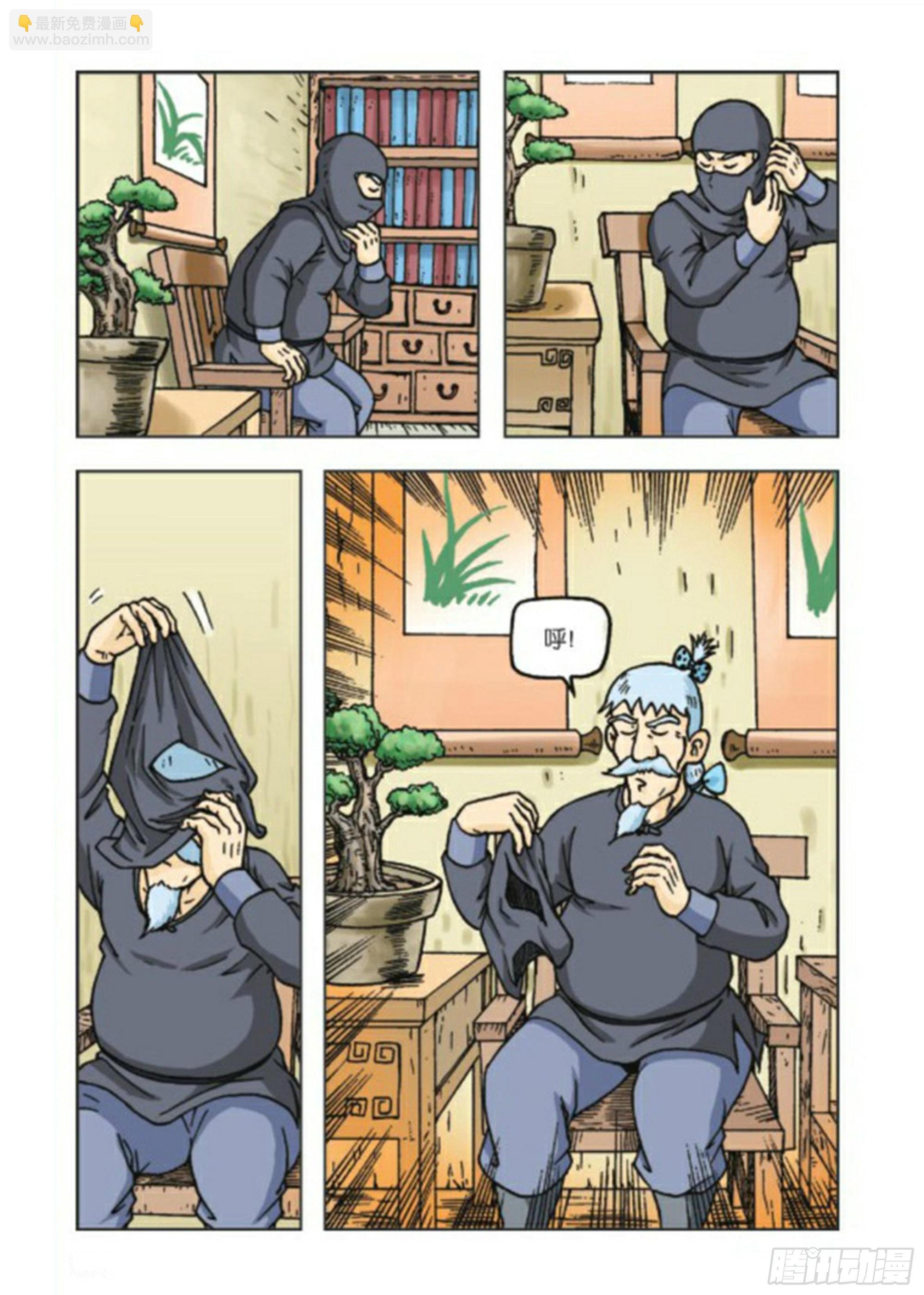 第73集
