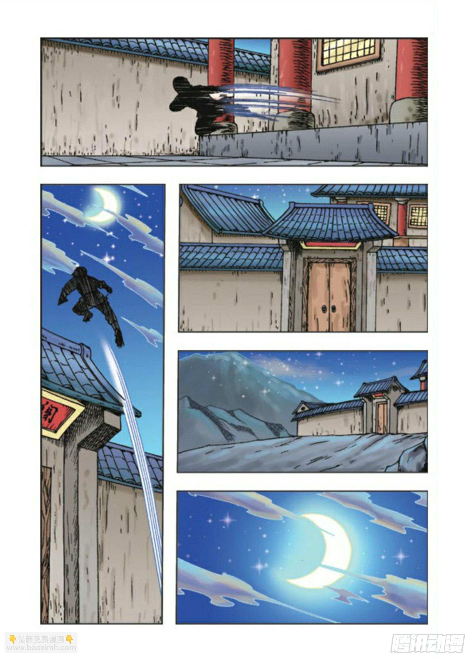 第74集