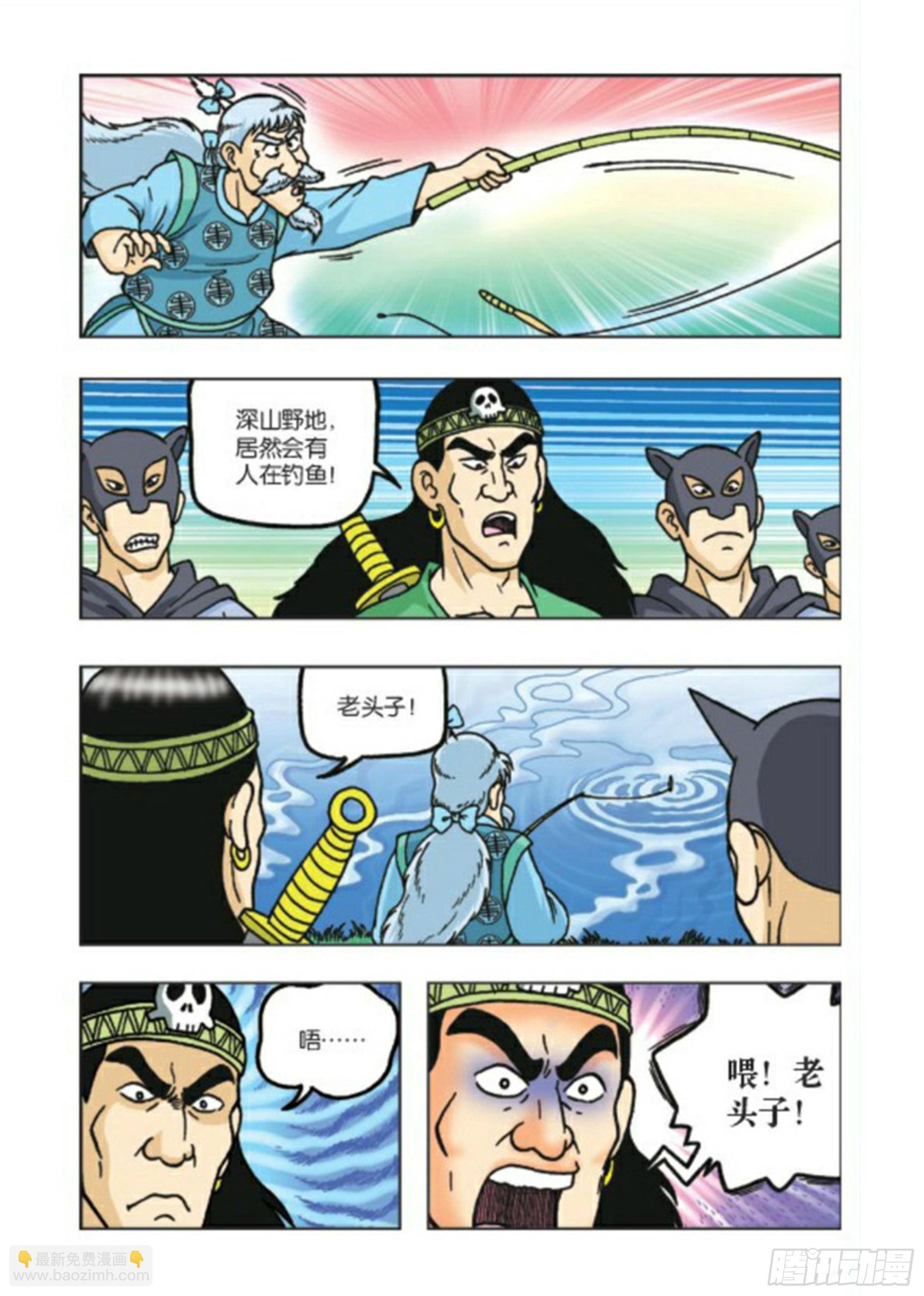 第75集