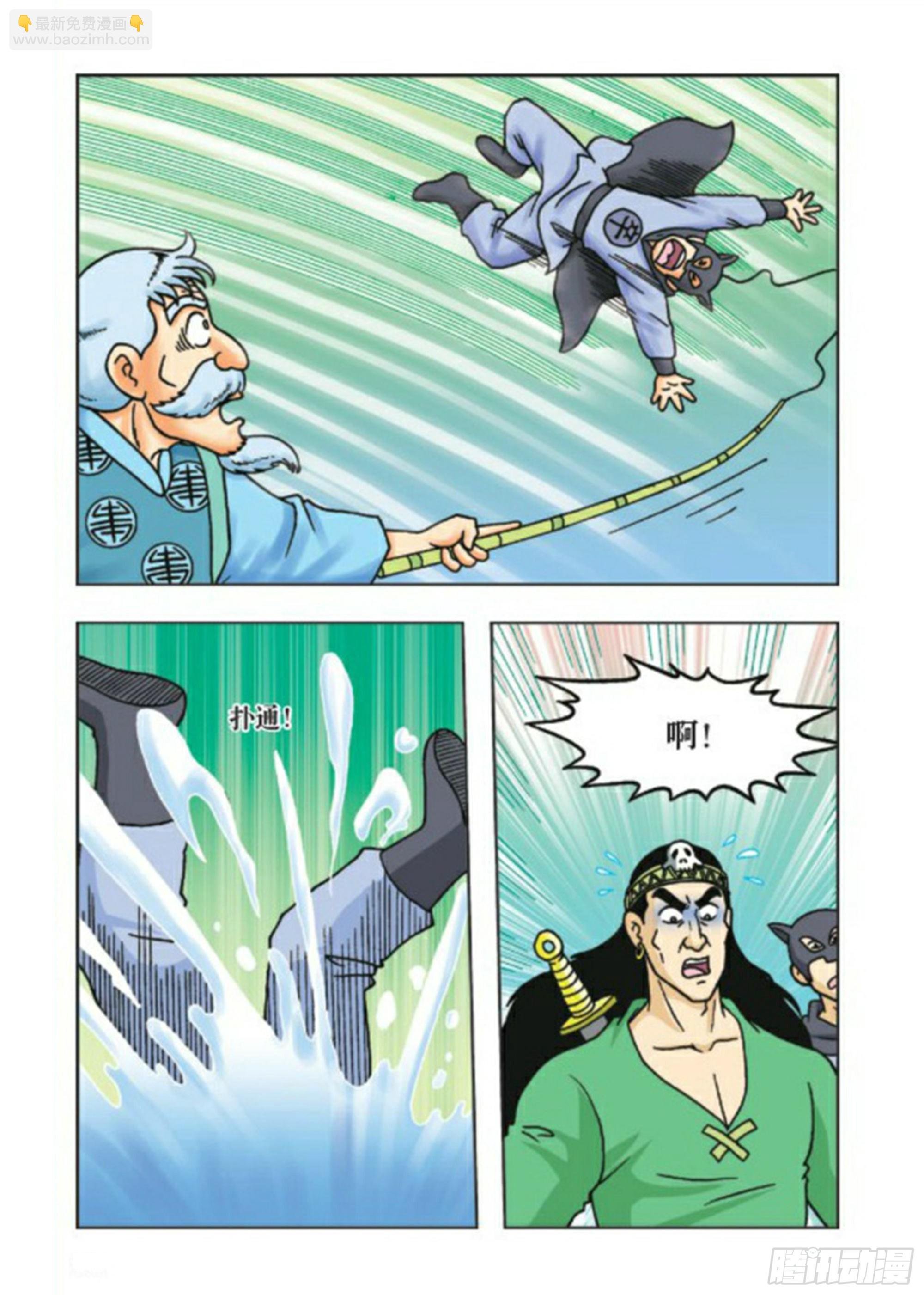 第75集