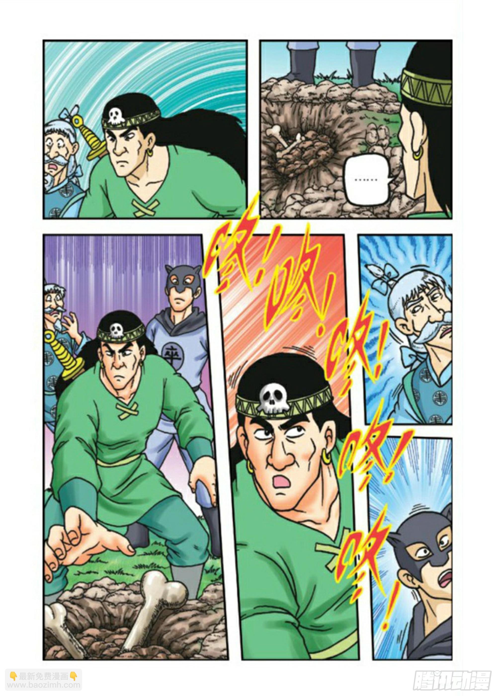 第75集