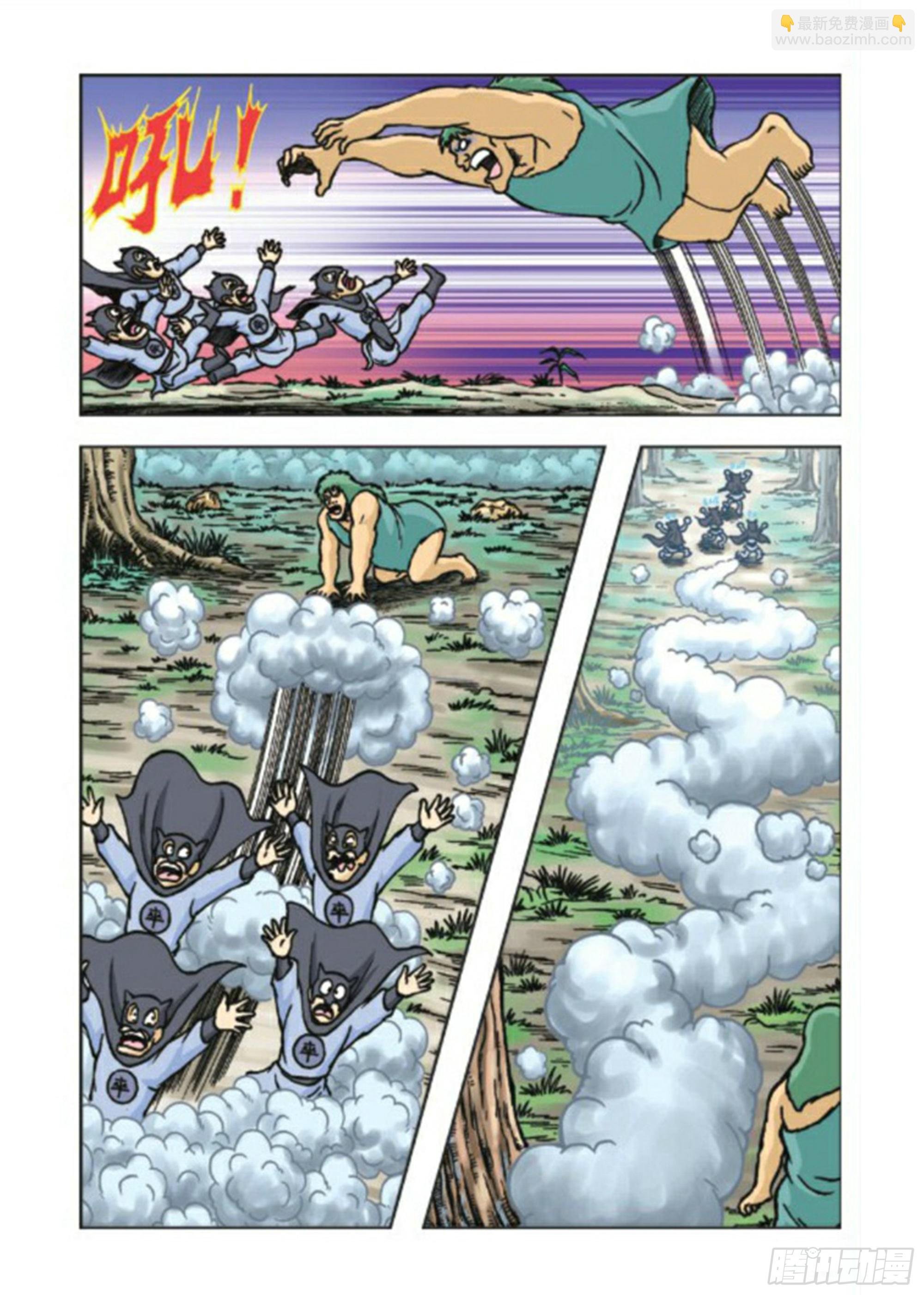 第76集