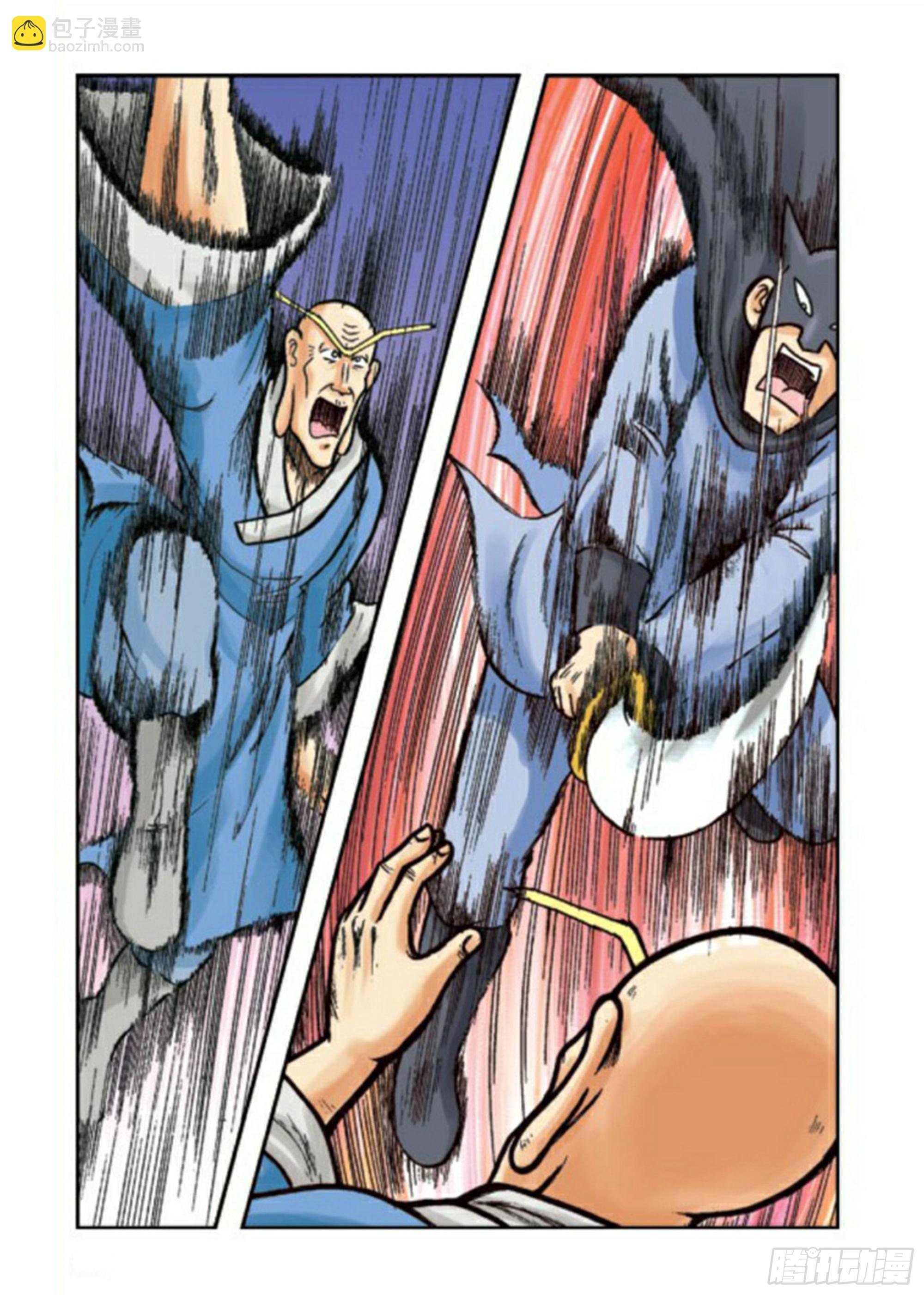 第77集