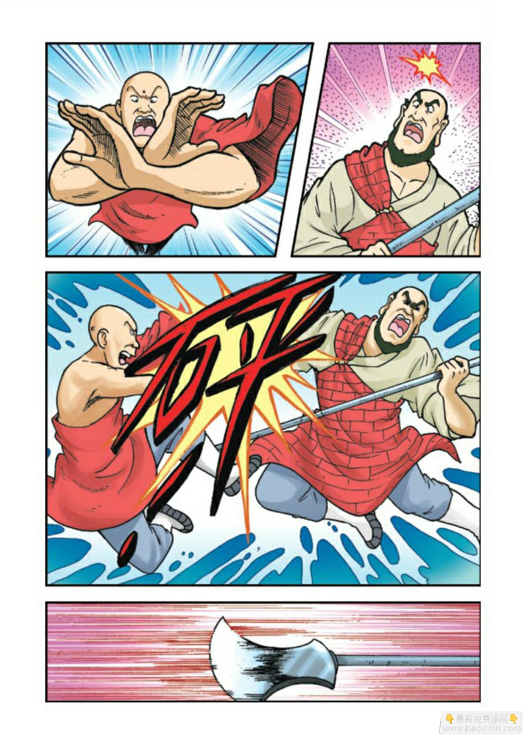 第78集