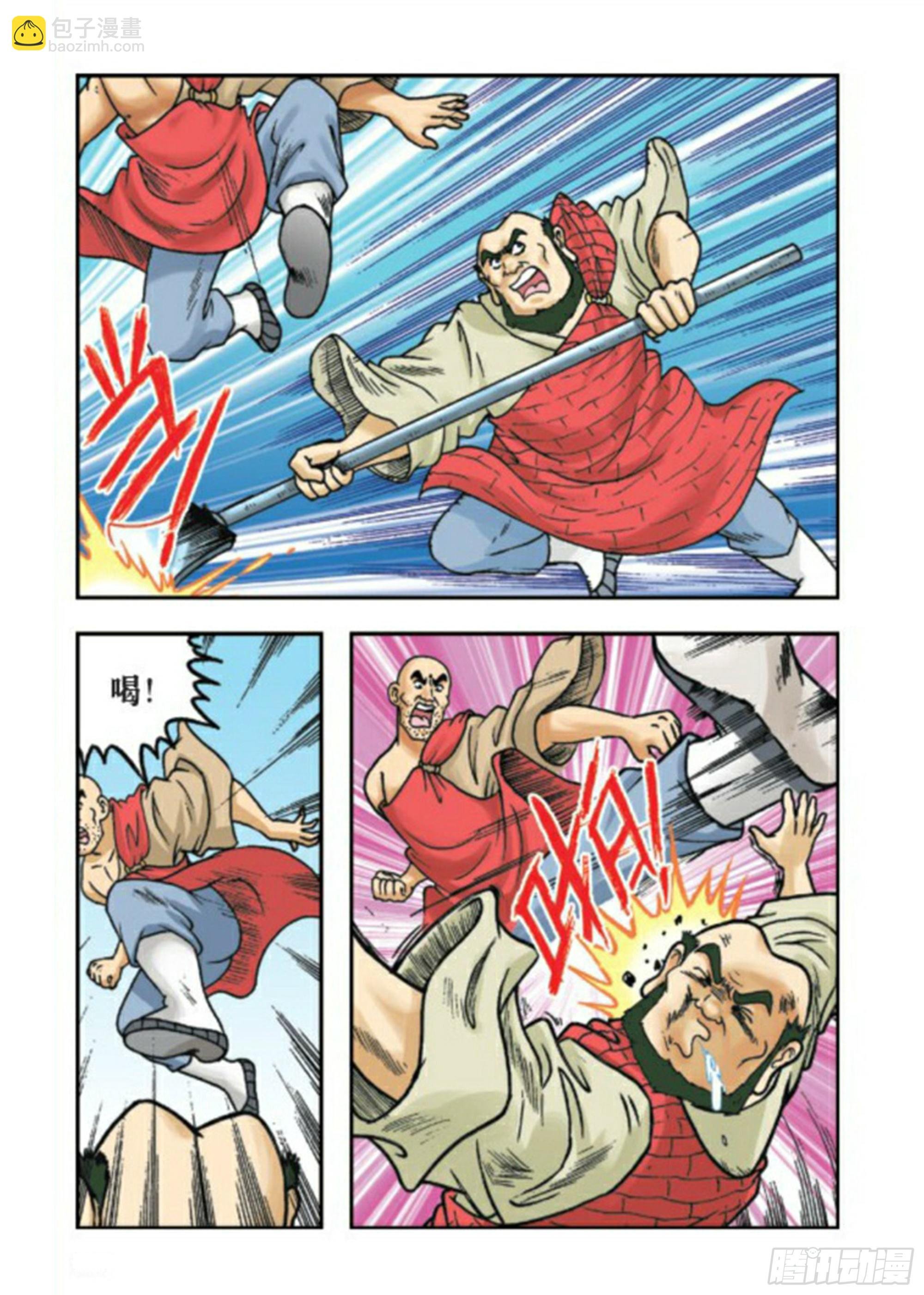 第78集