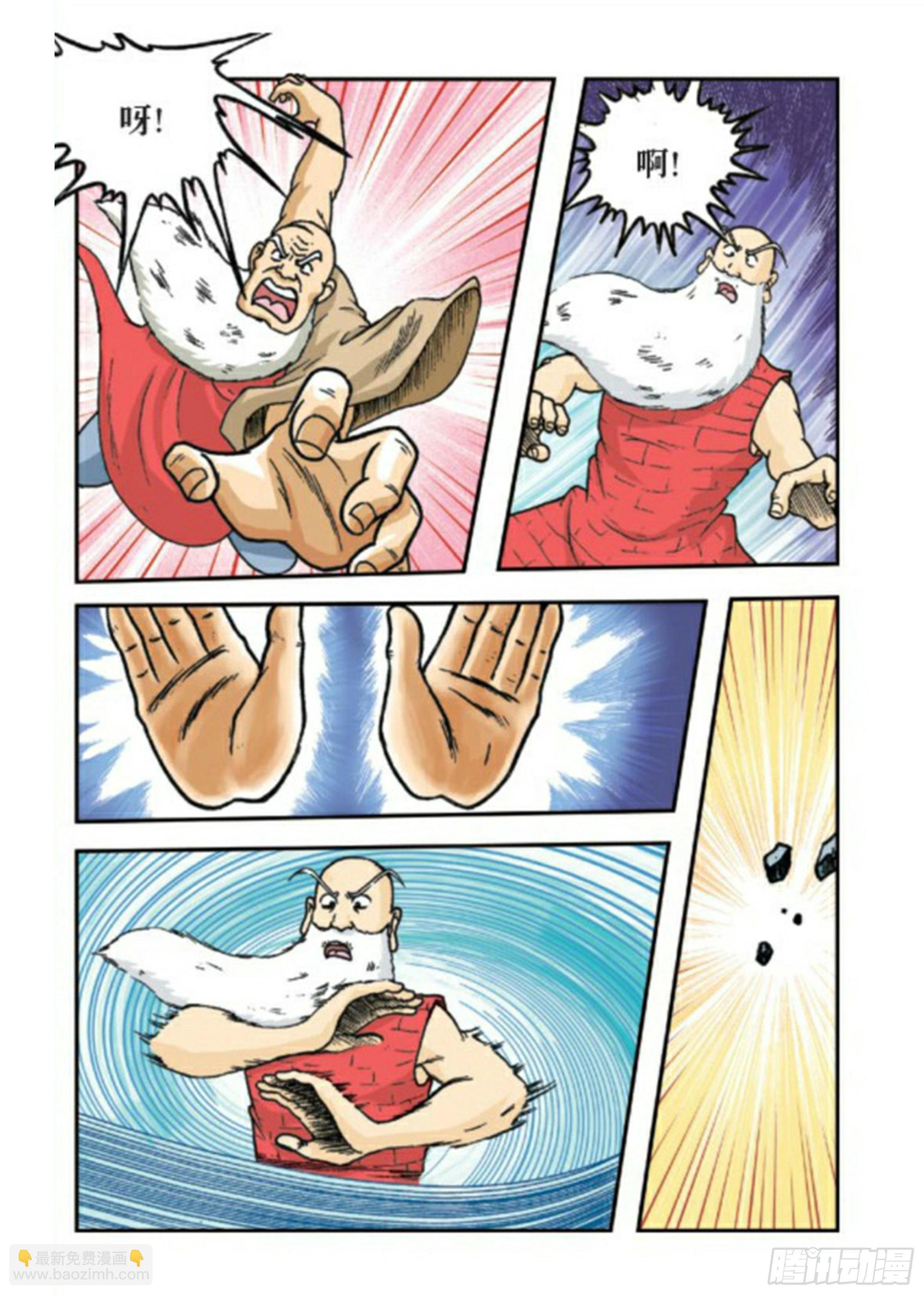 第78集