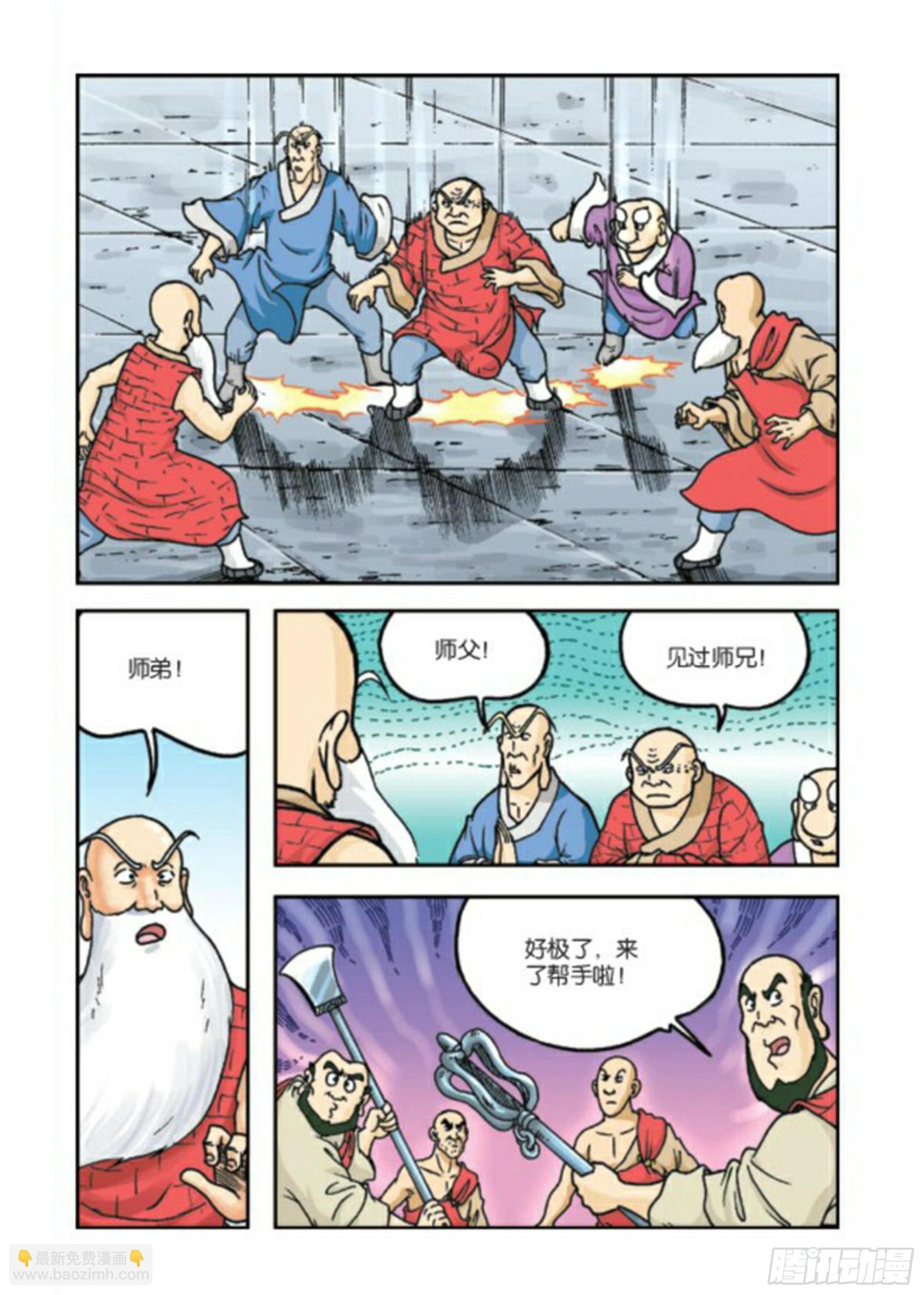 第78集