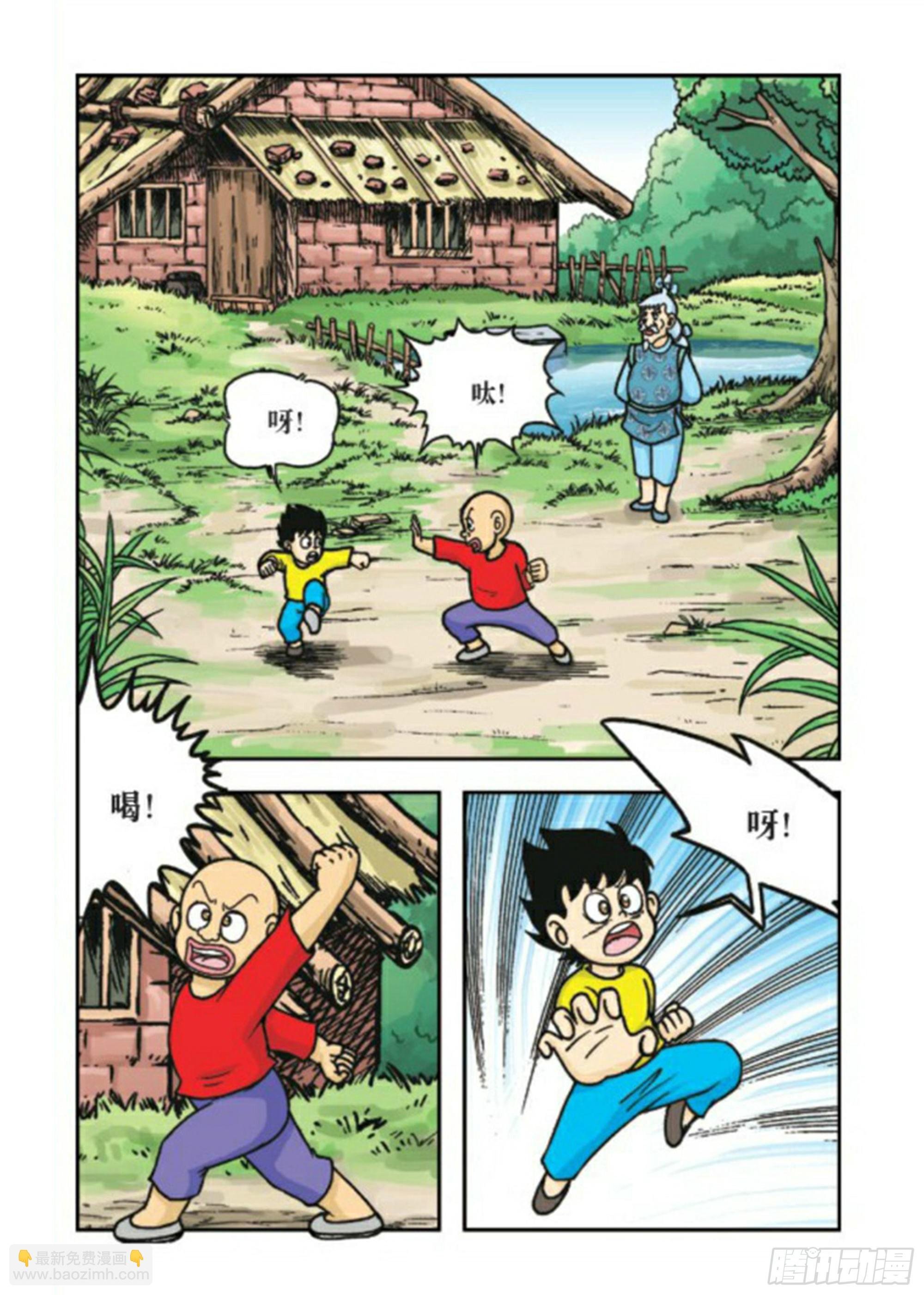 第79集