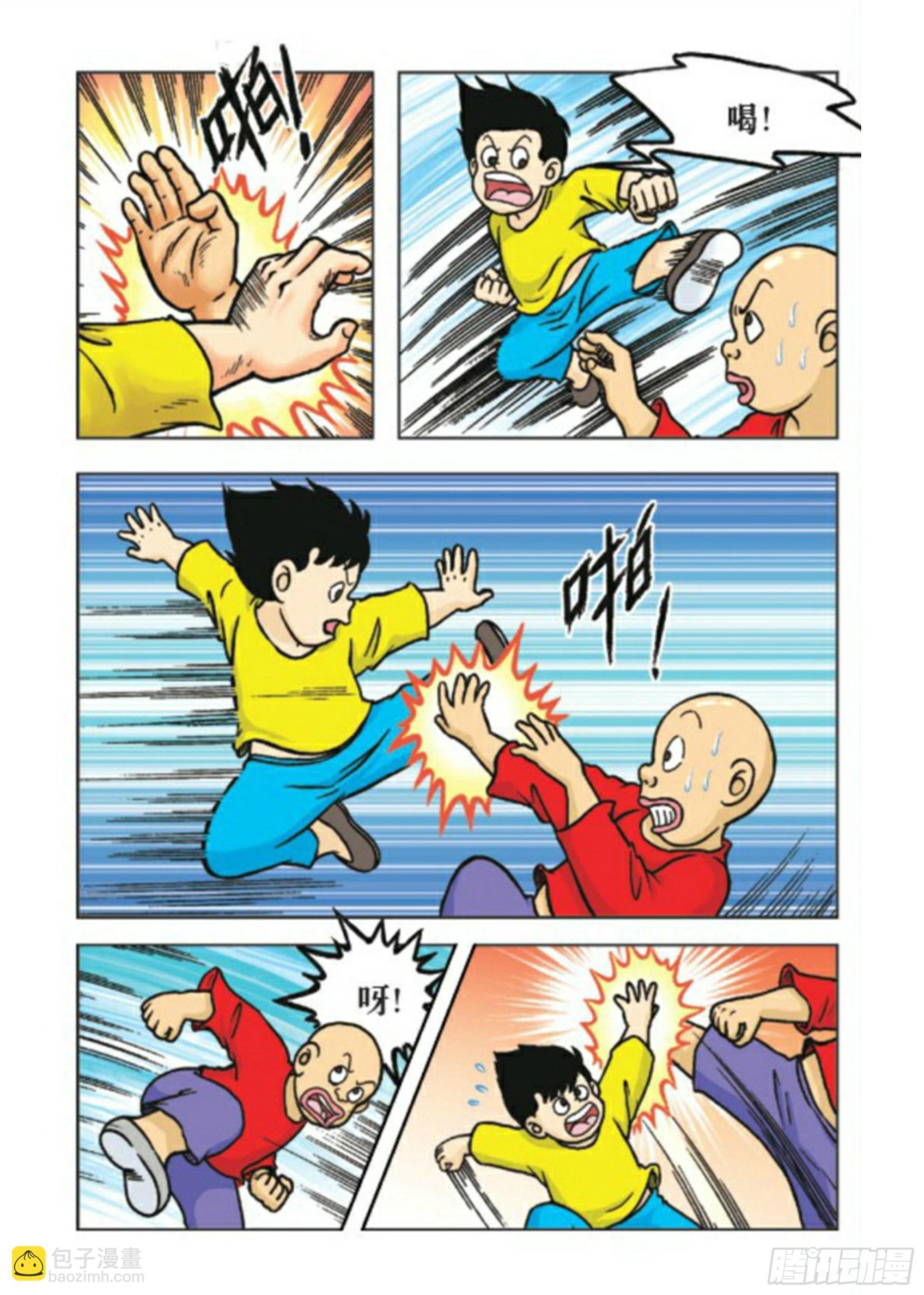 第79集
