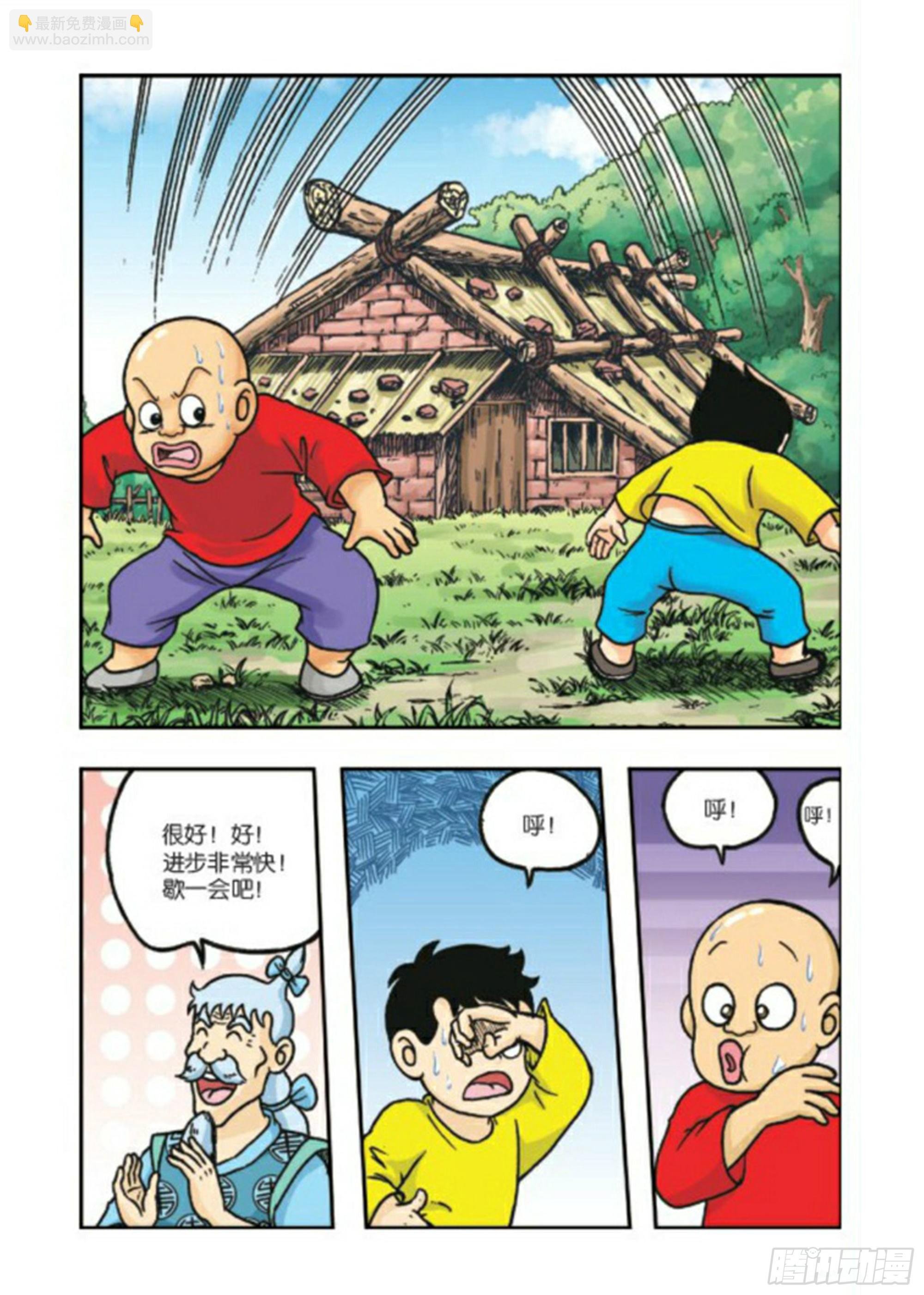 第79集