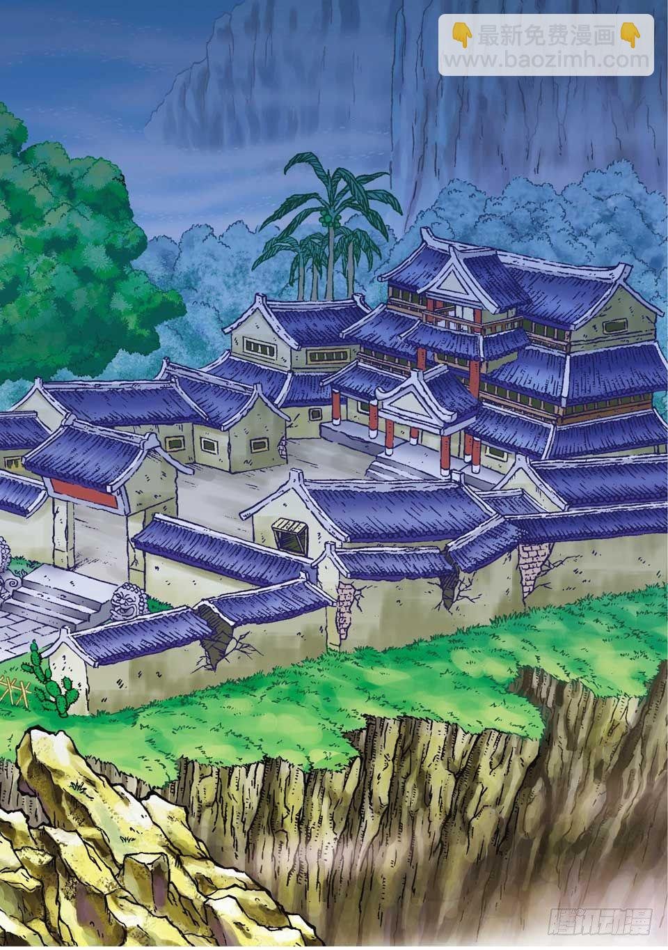 第8集