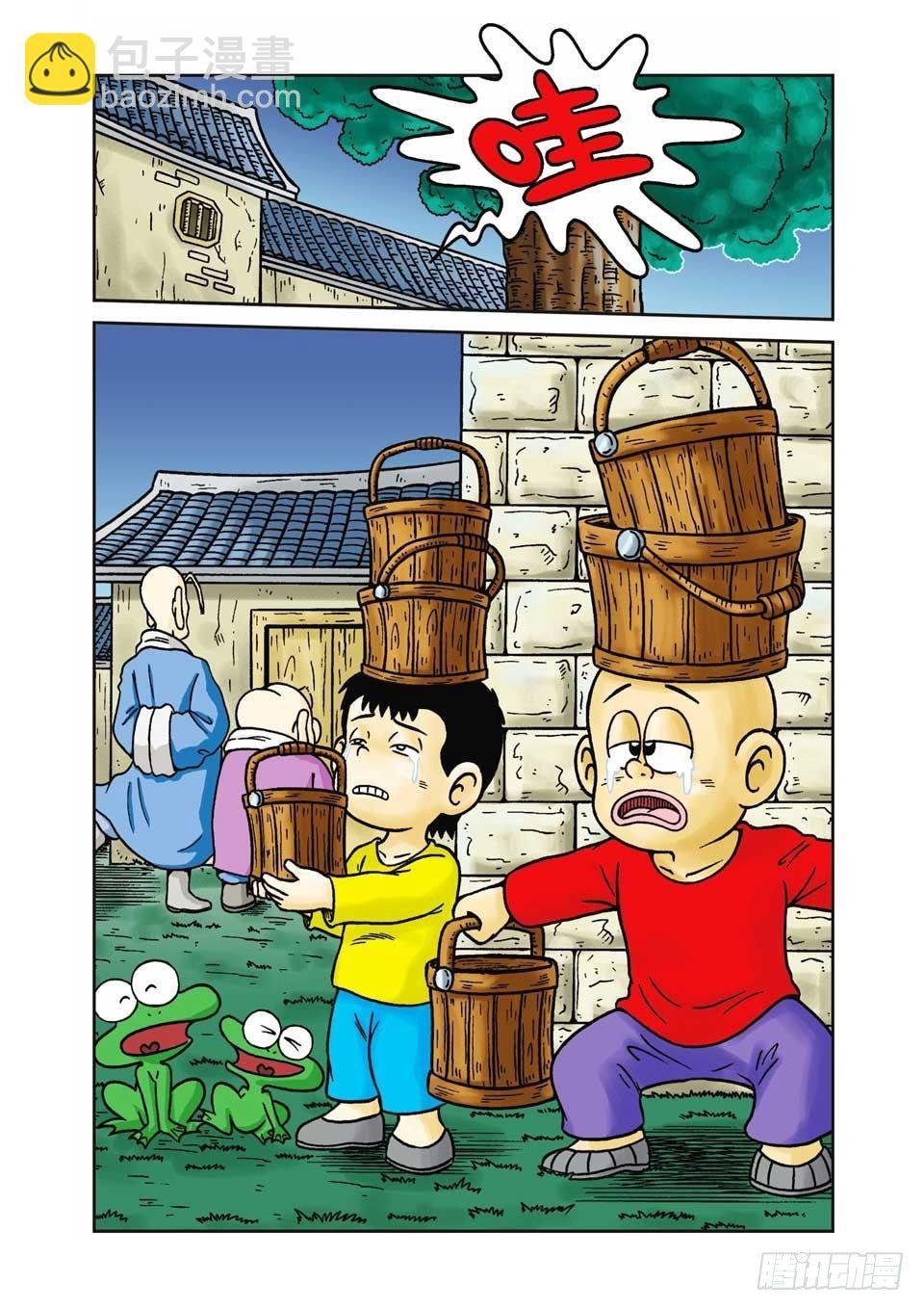 第8集
