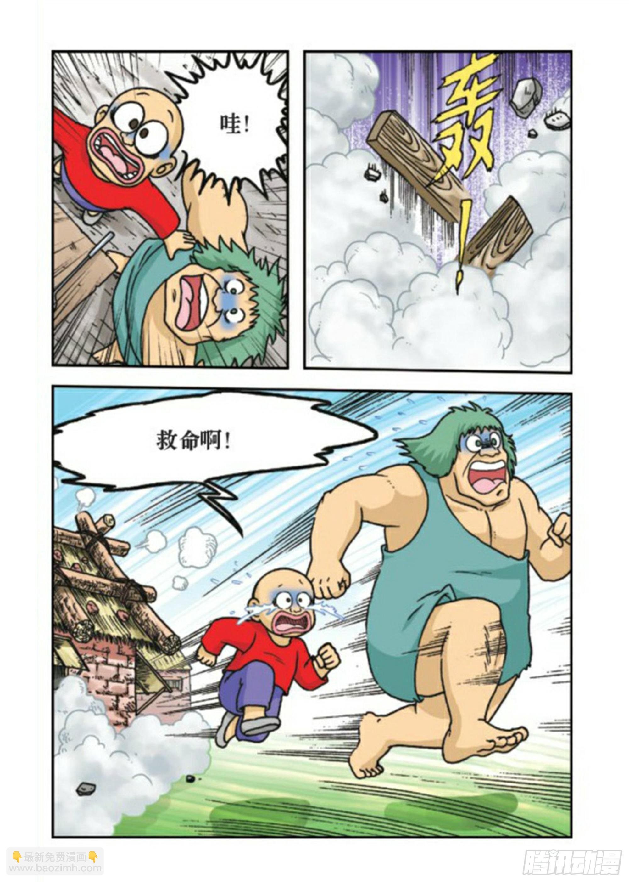 第80集