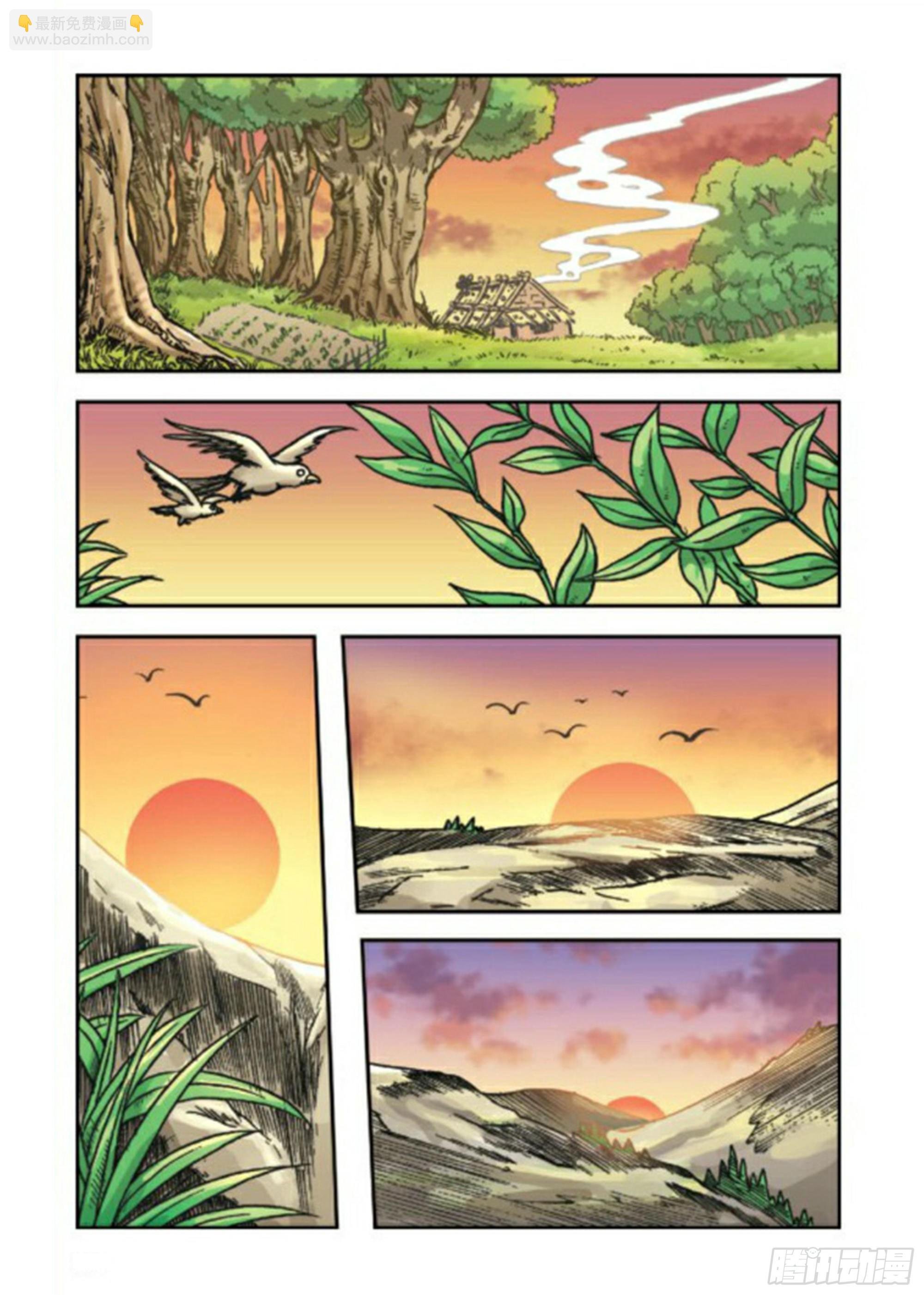 第80集
