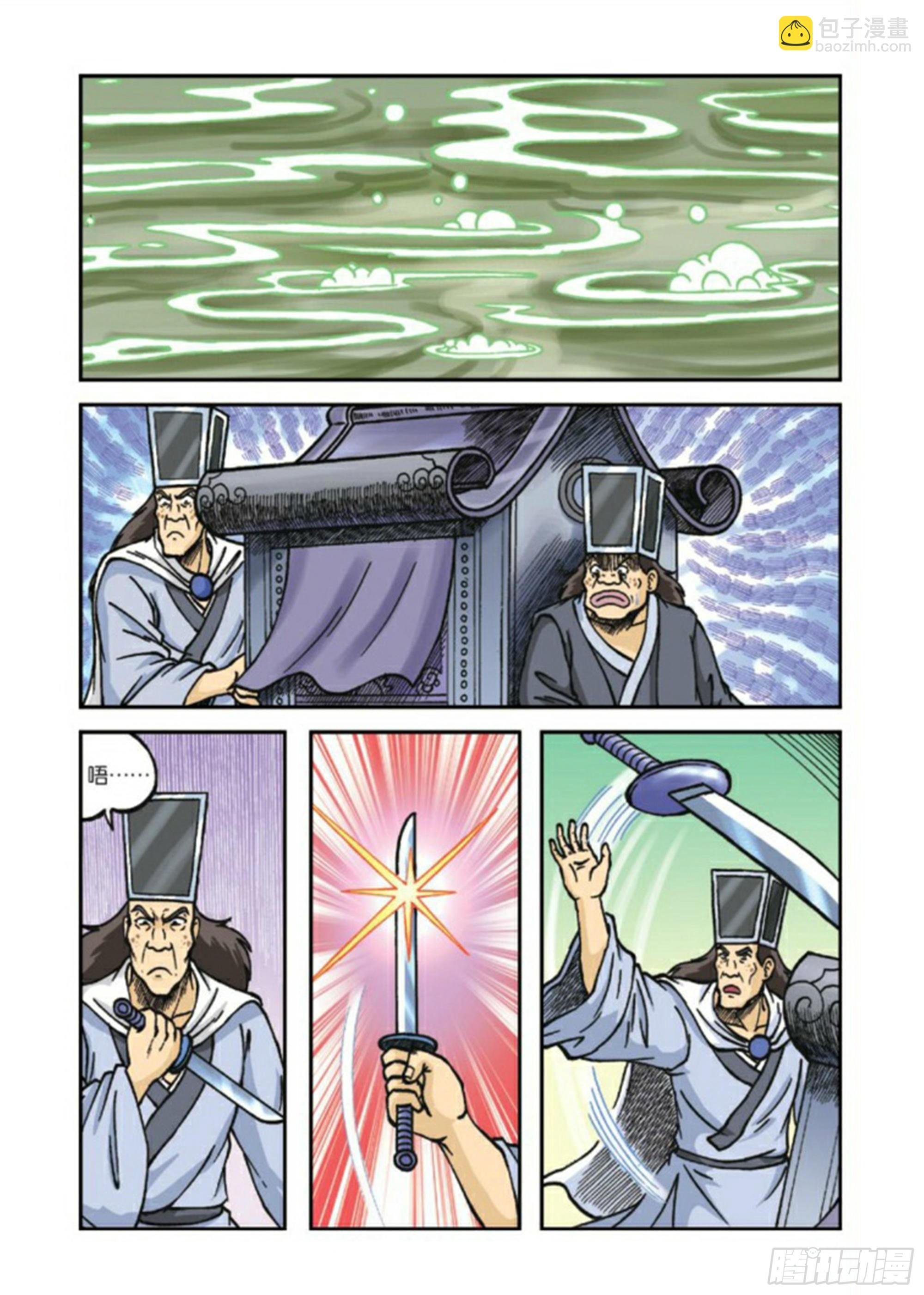 第81集