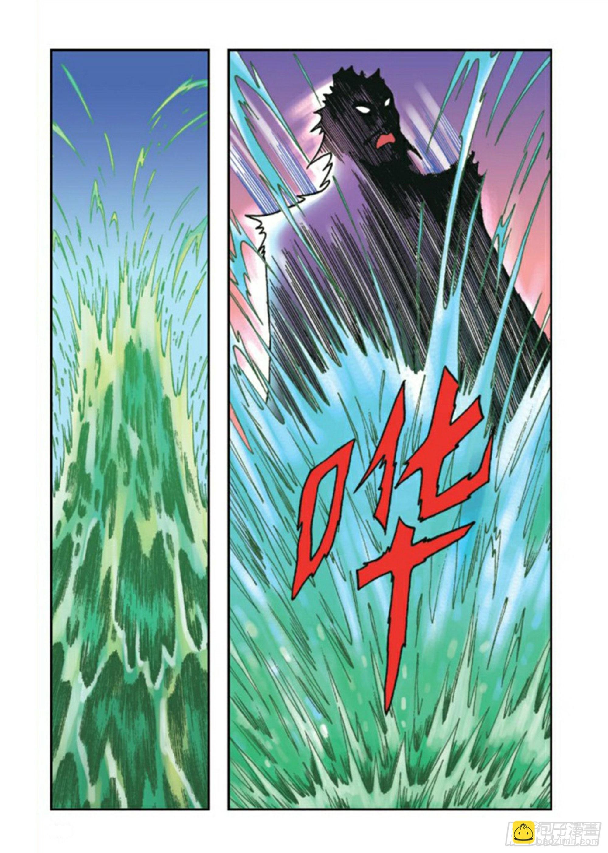 第81集