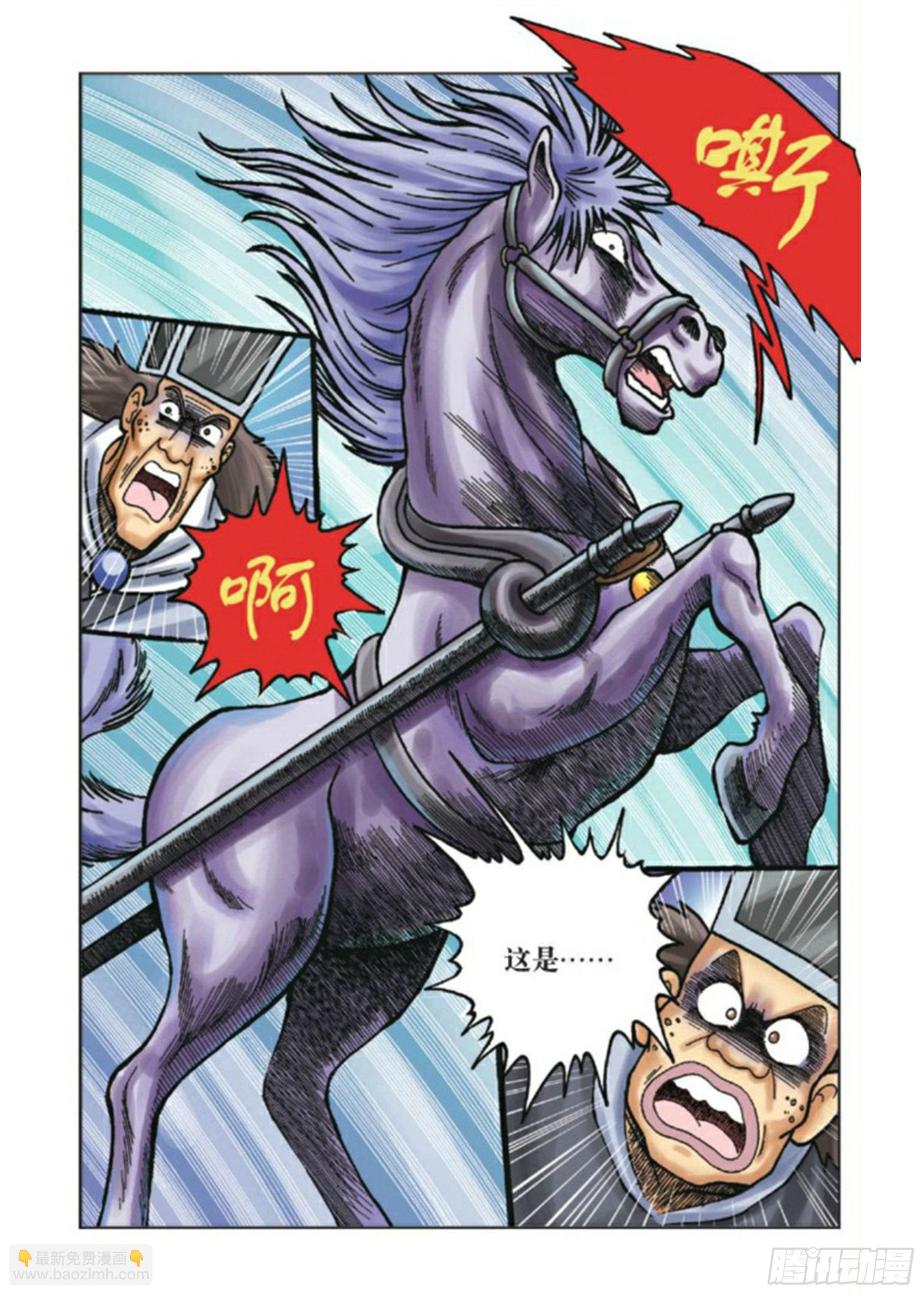 第81集