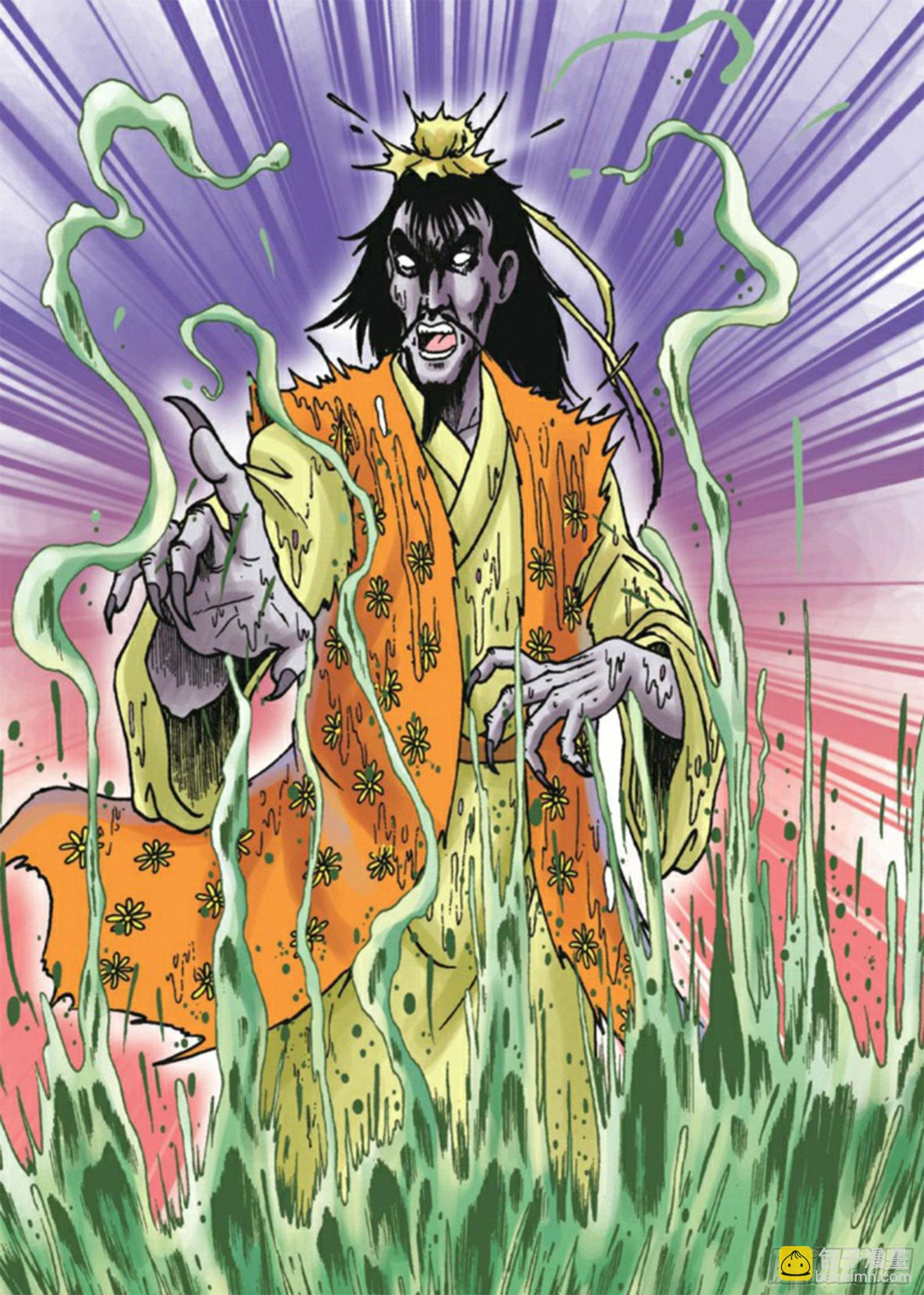 第81集