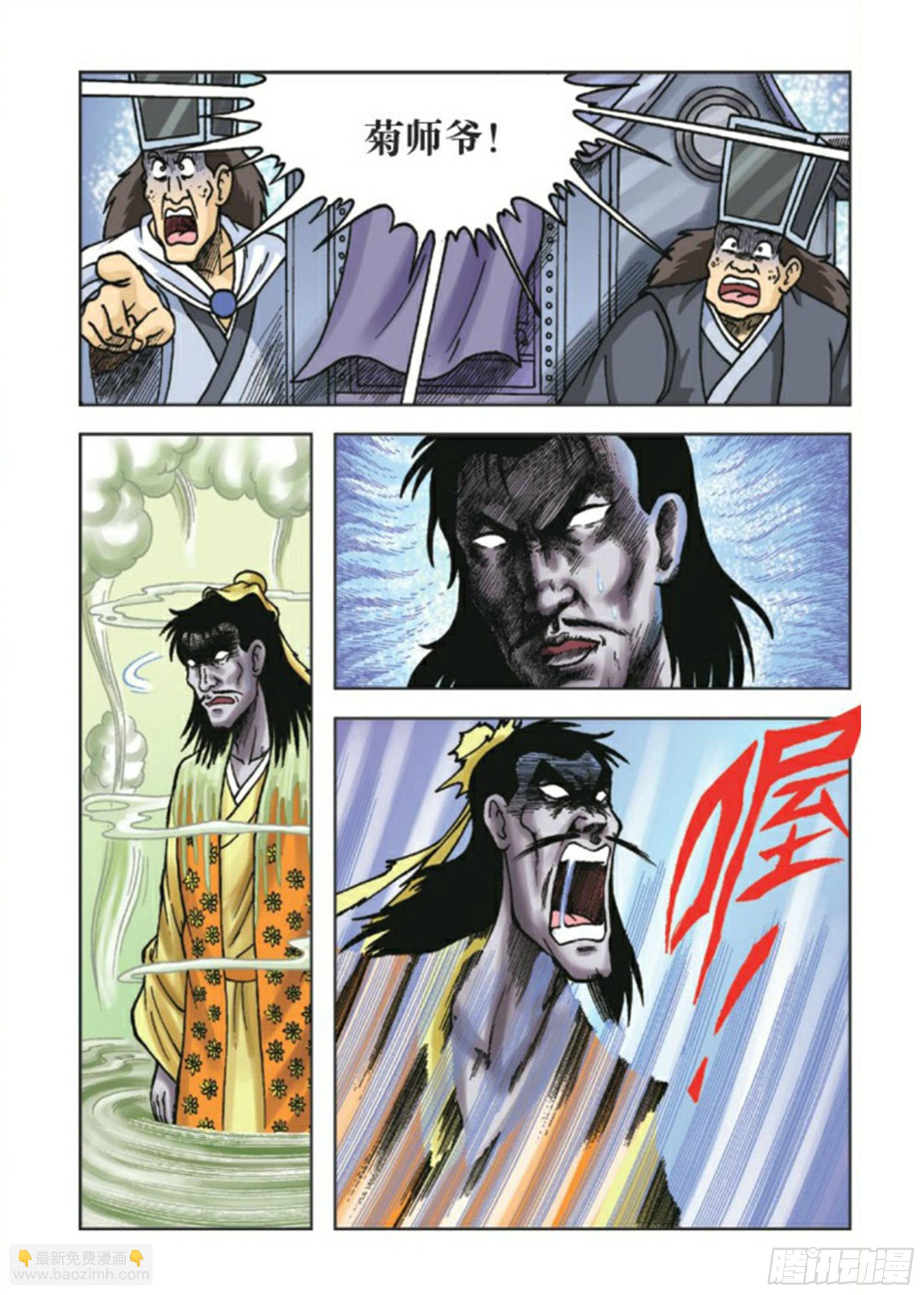 第81集