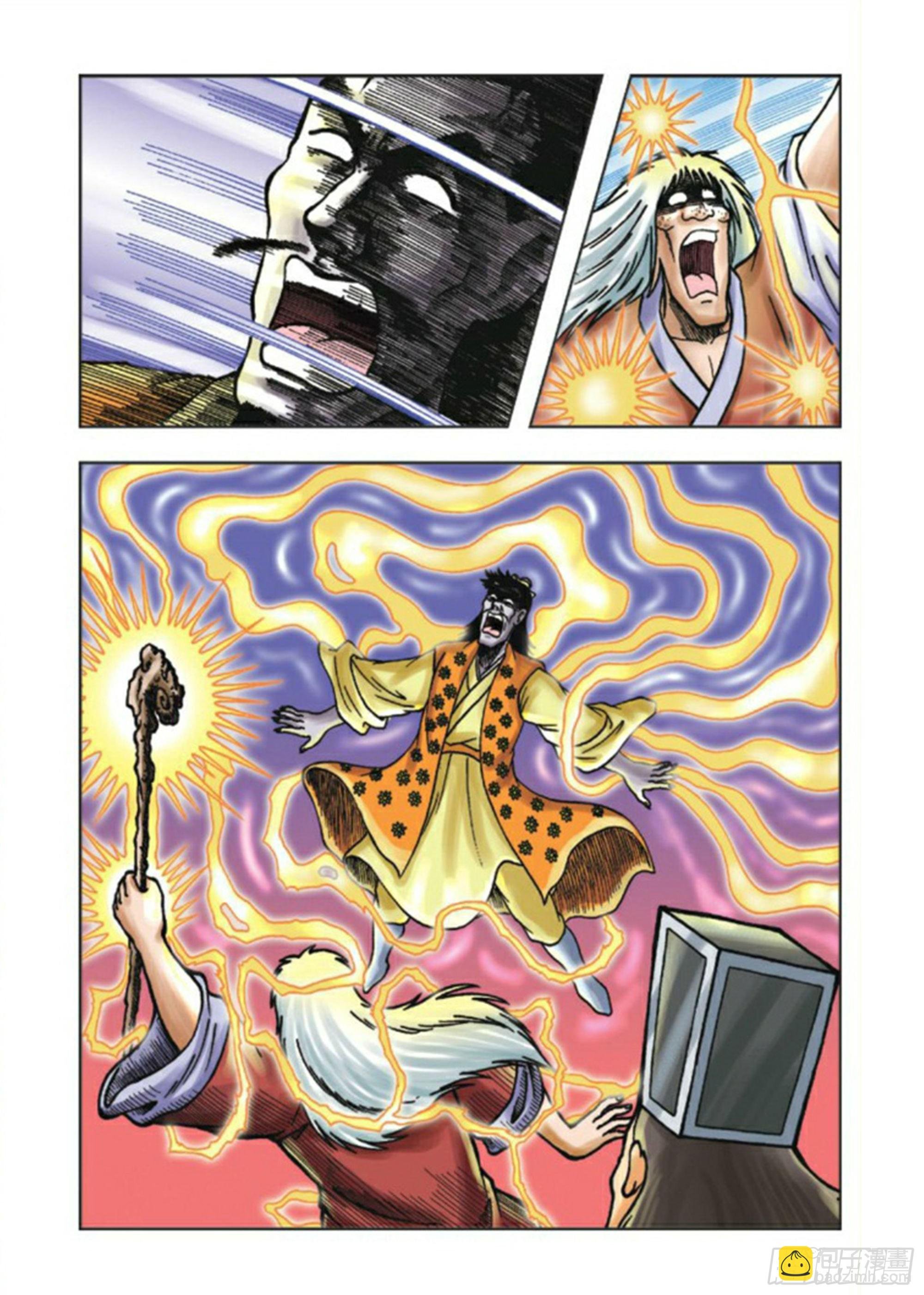 第82集