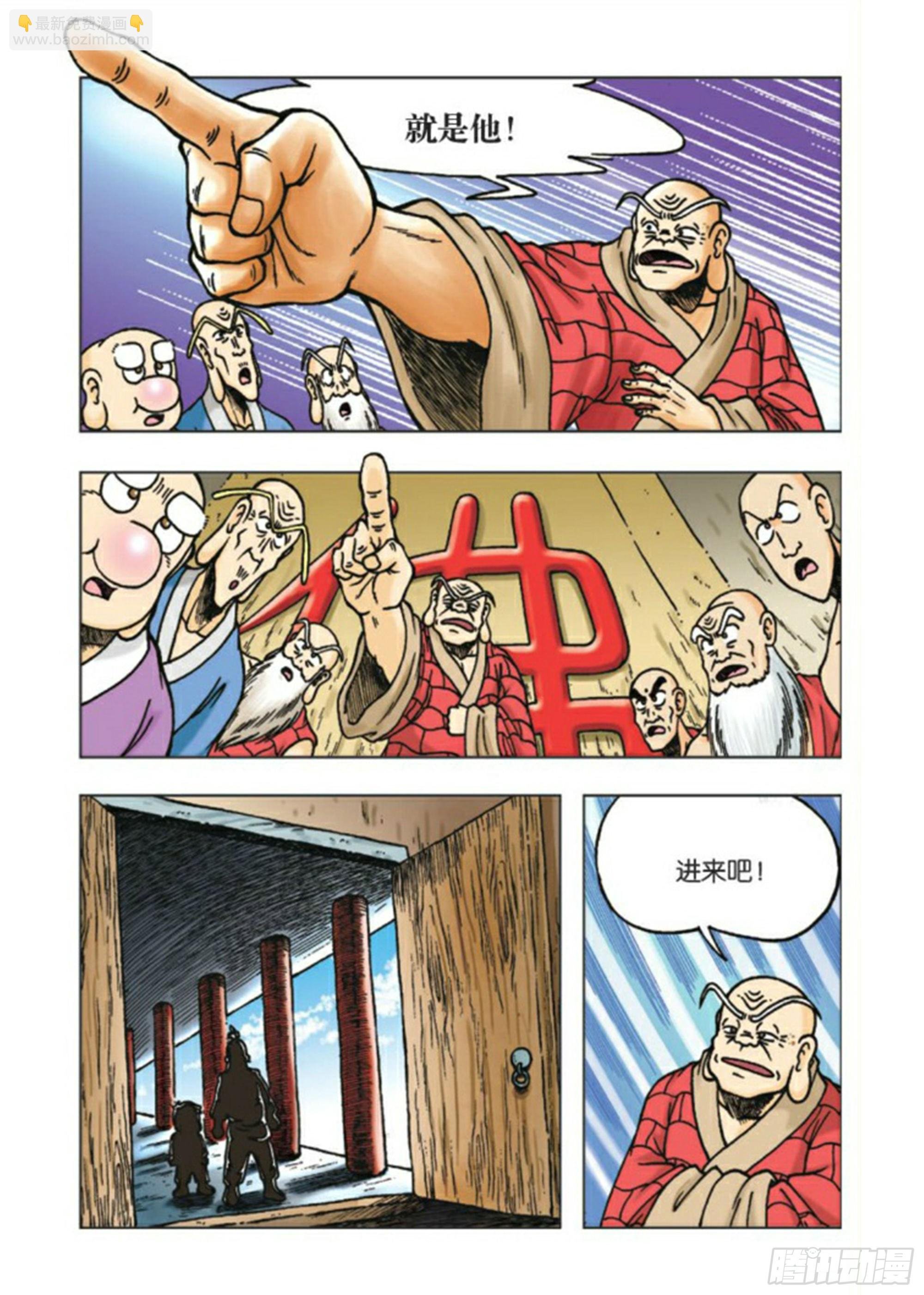 第82集