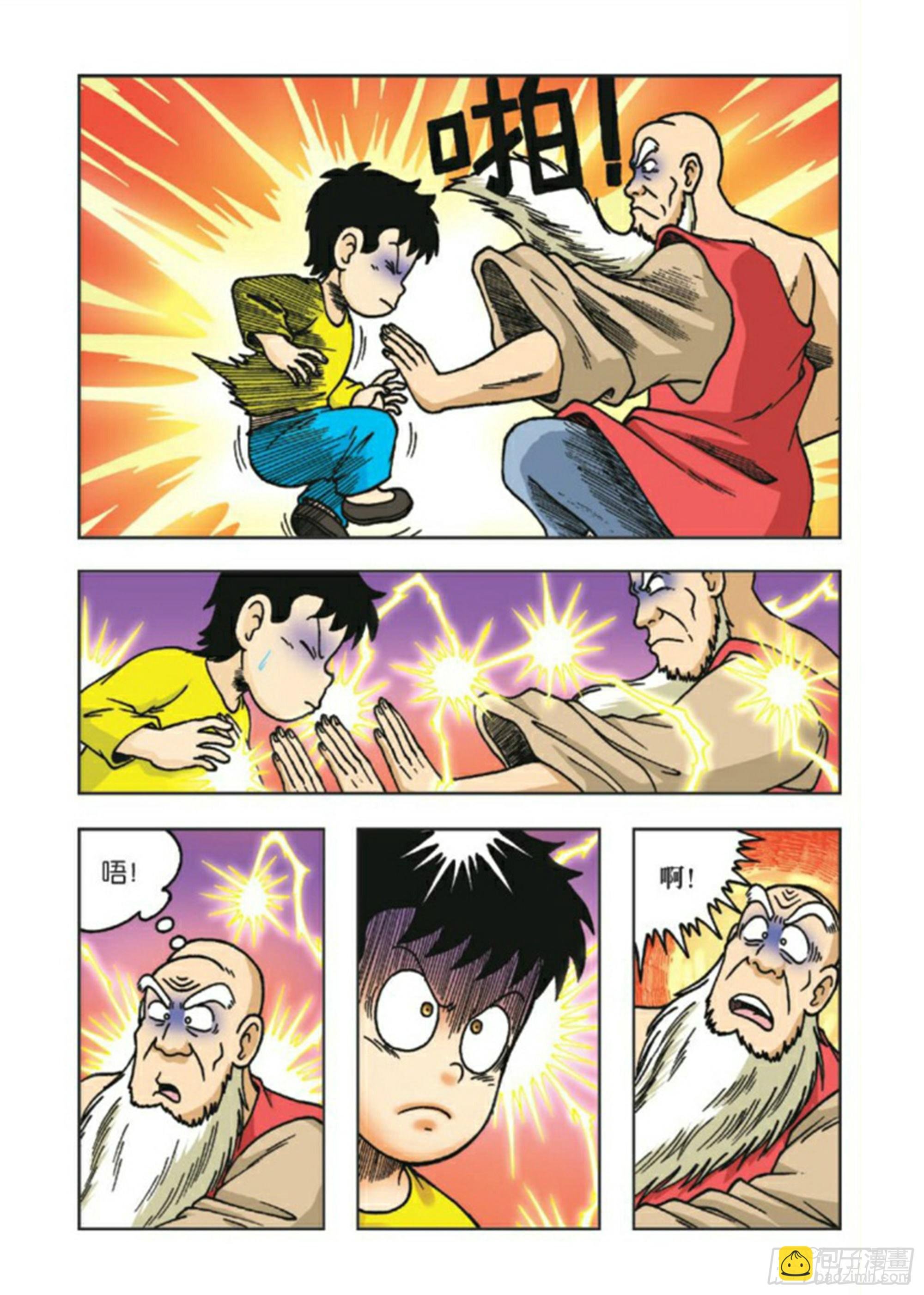 第83集