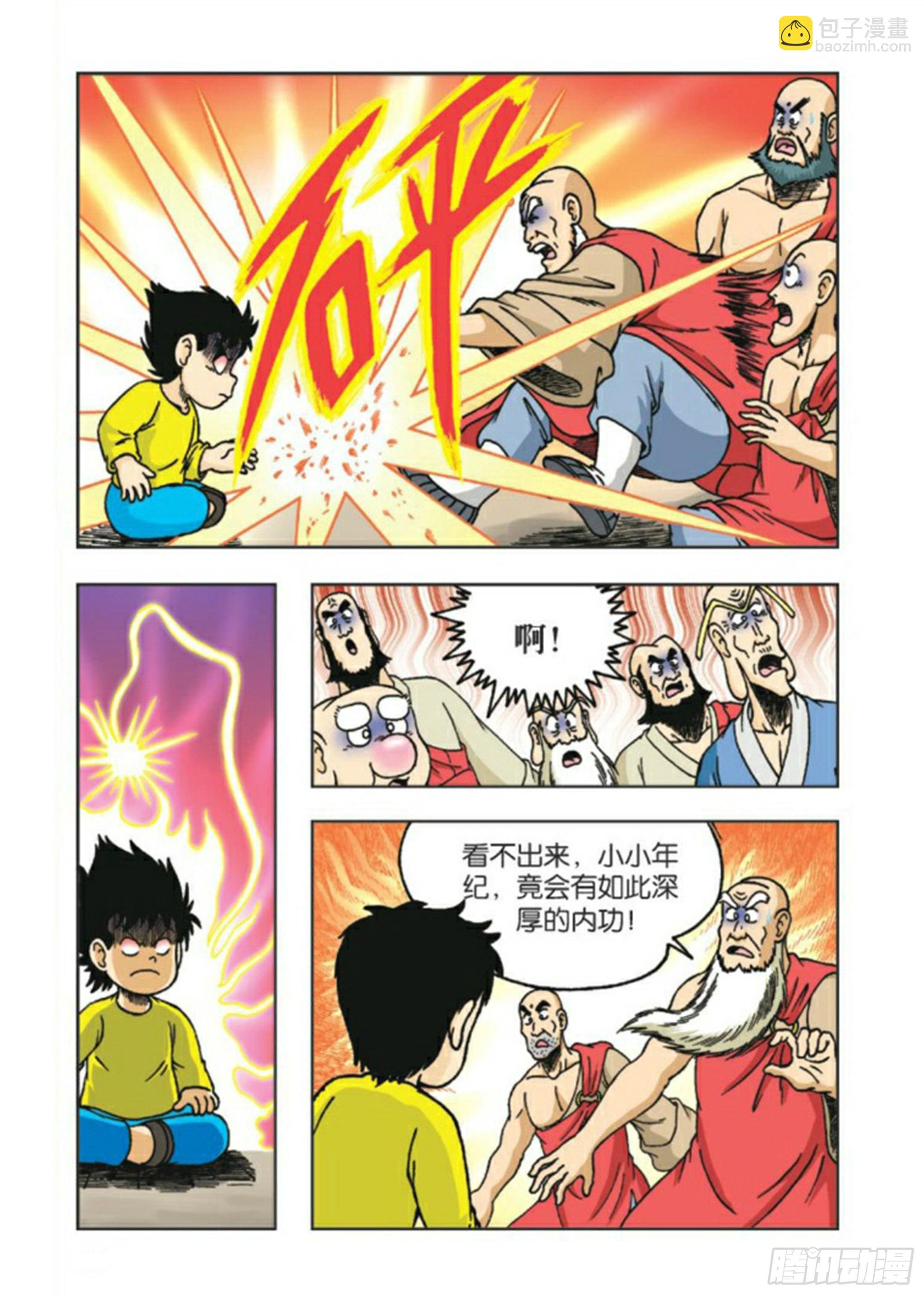 第83集
