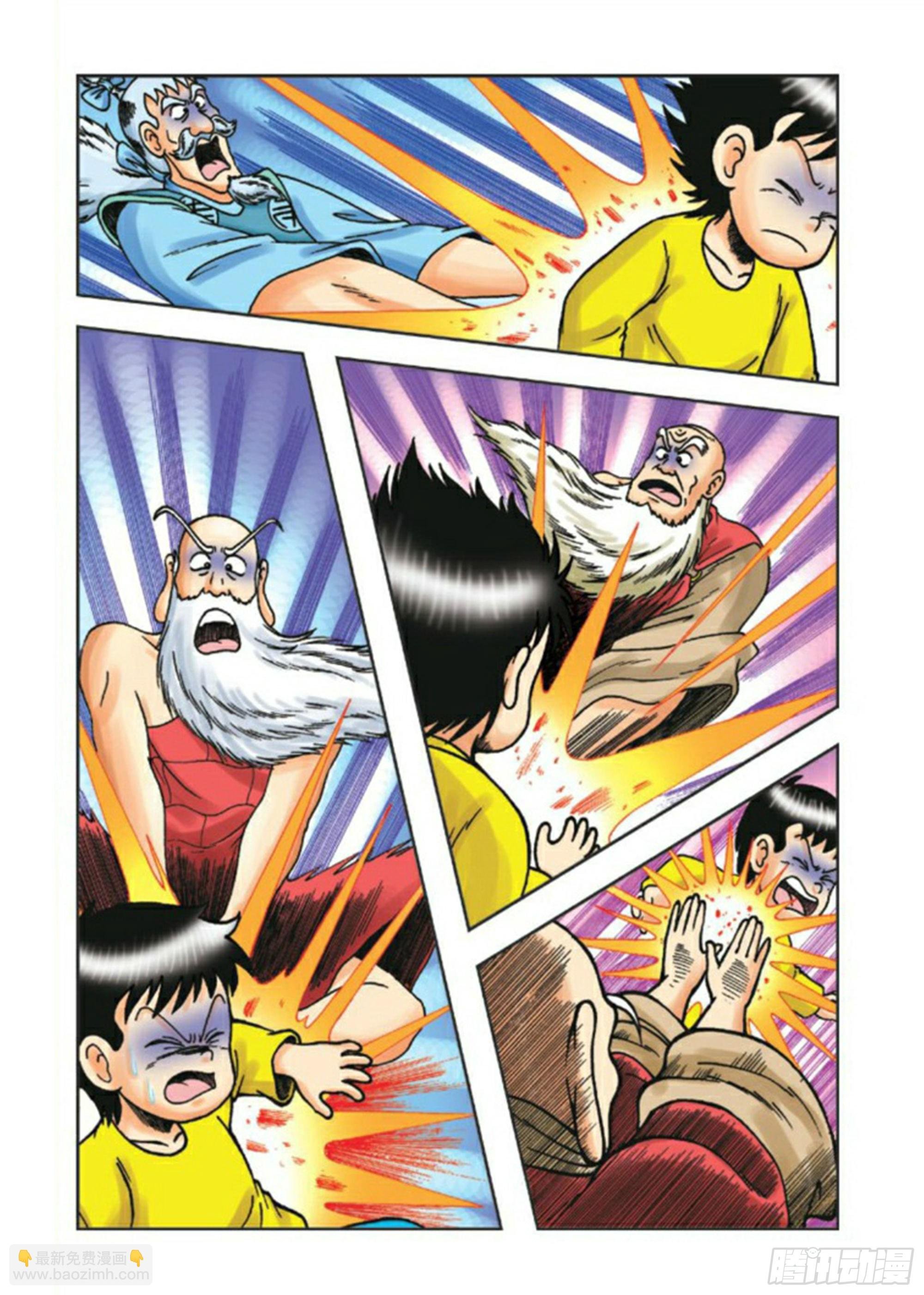 第84集
