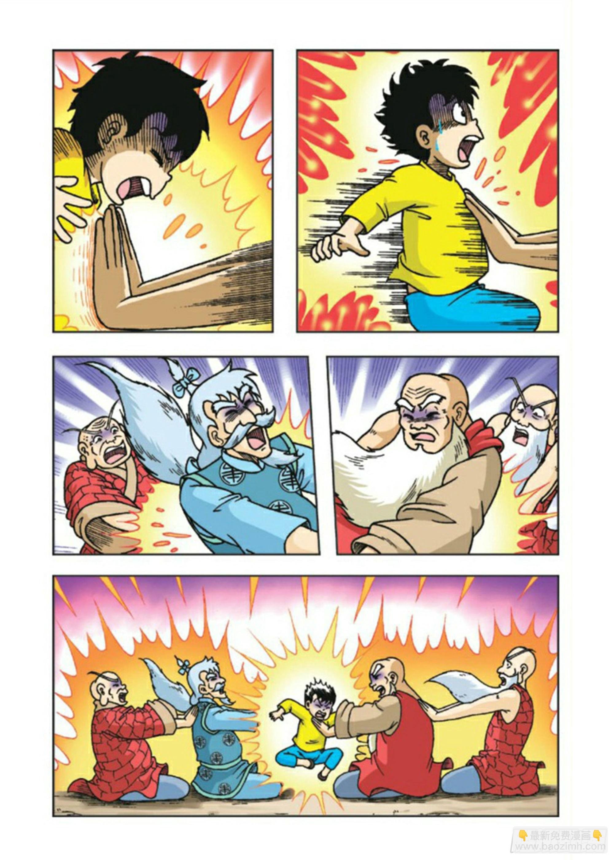 第84集