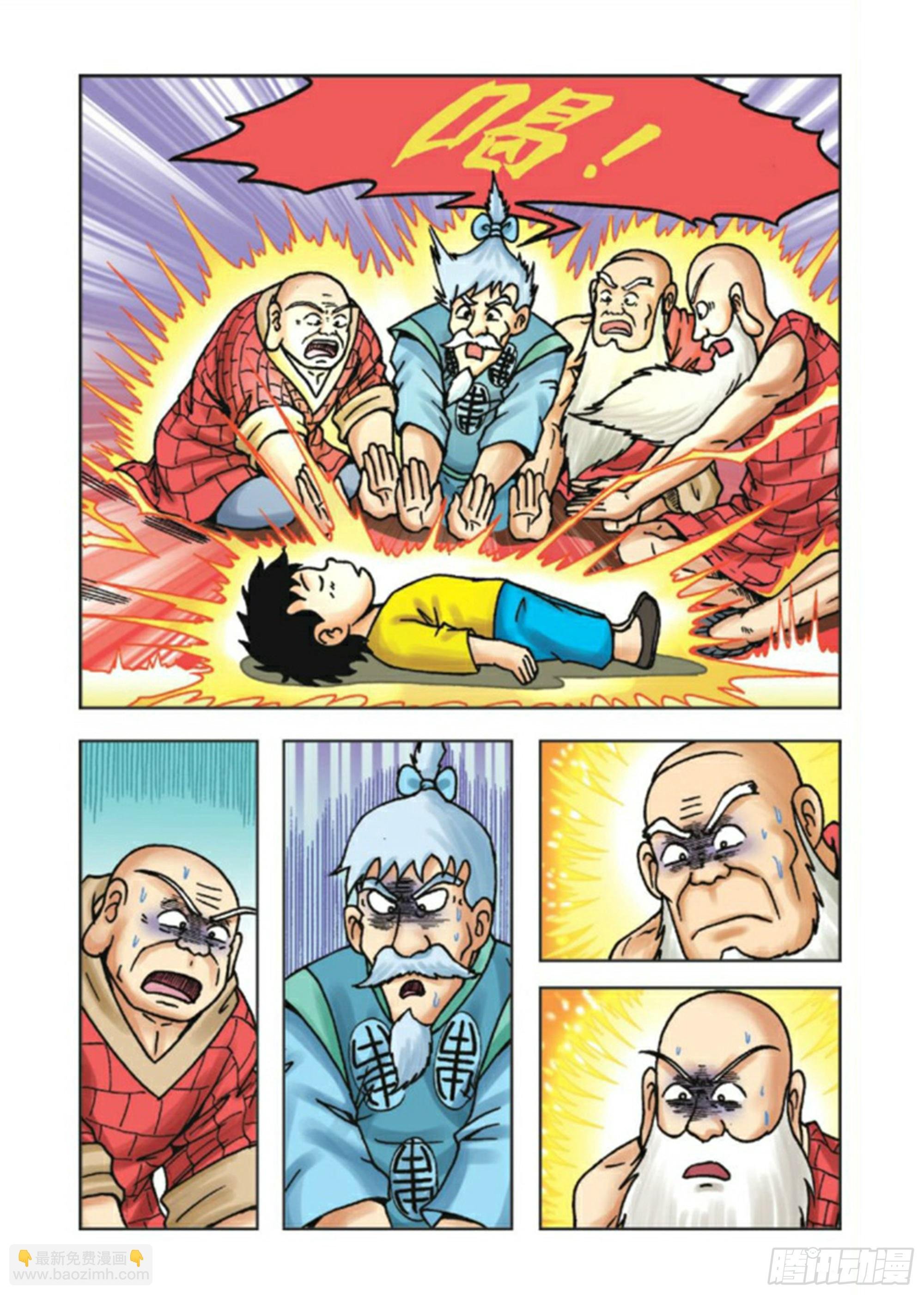 第85集