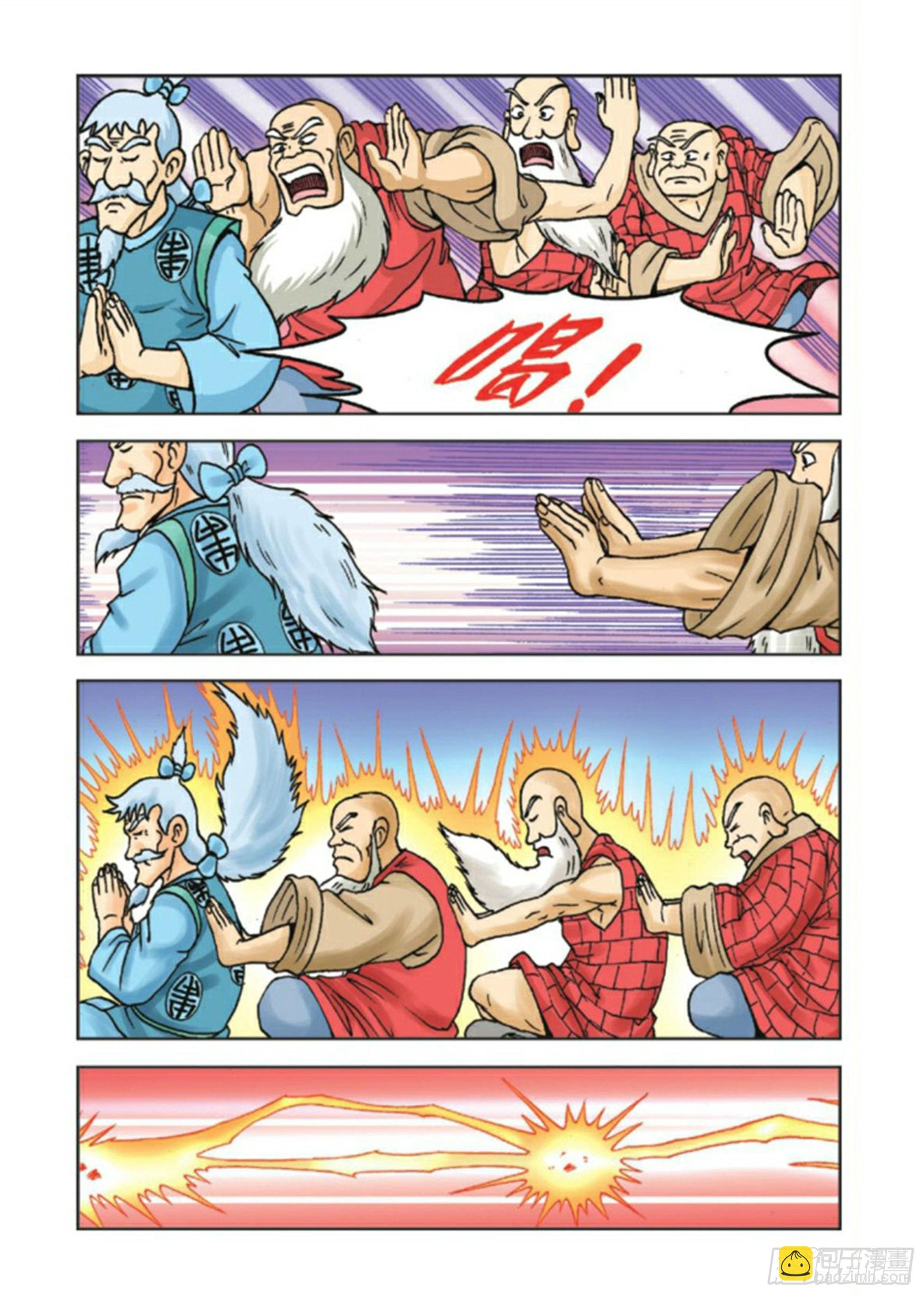 第85集