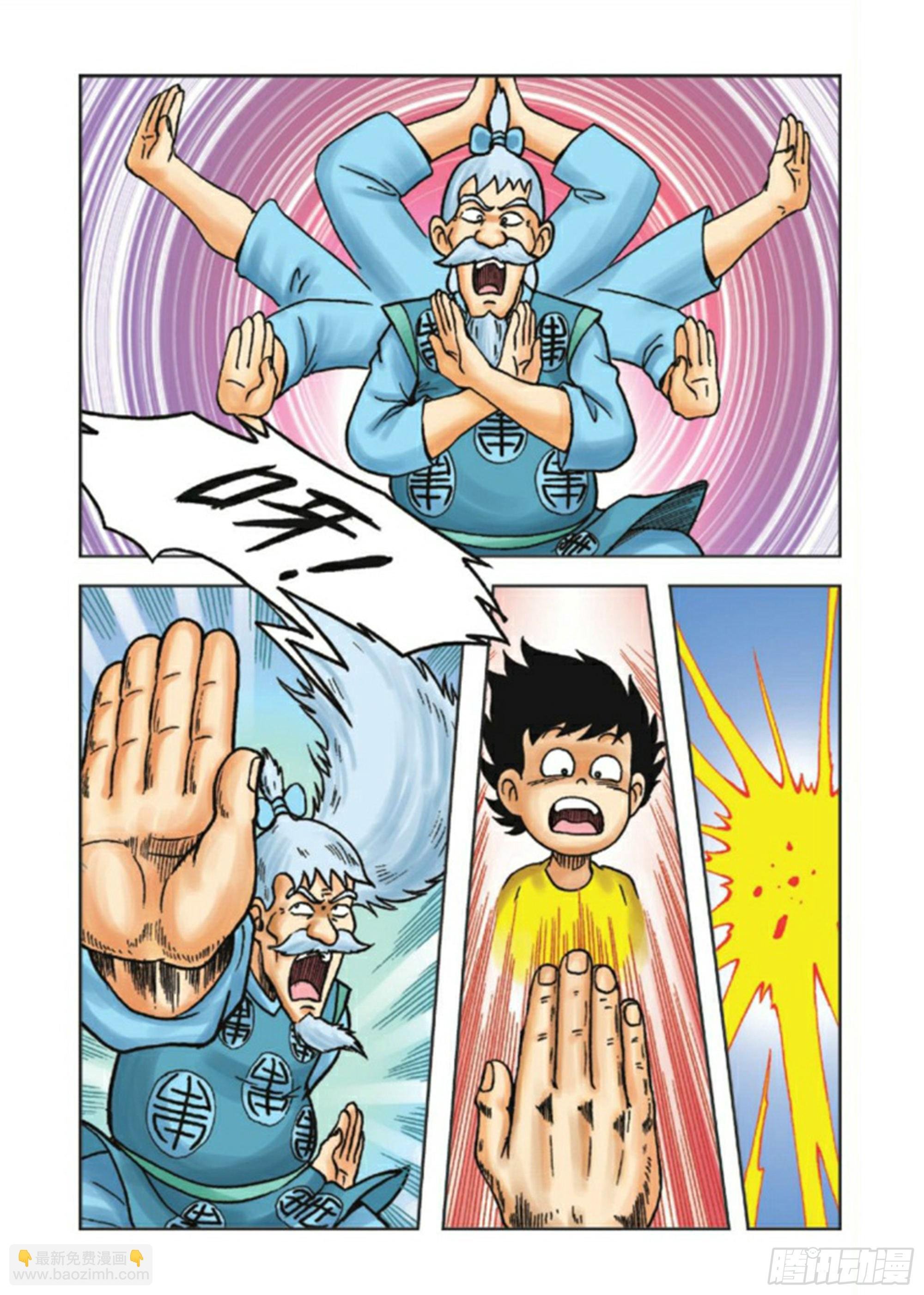 第85集