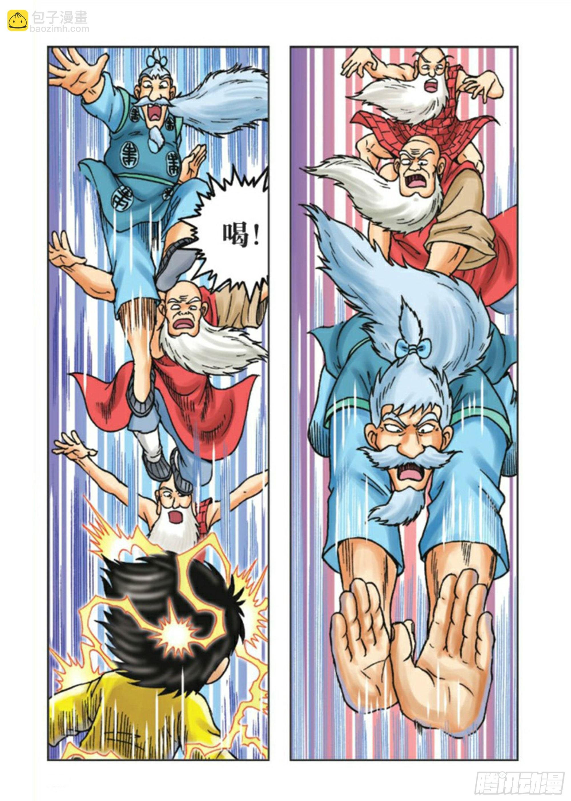 第85集