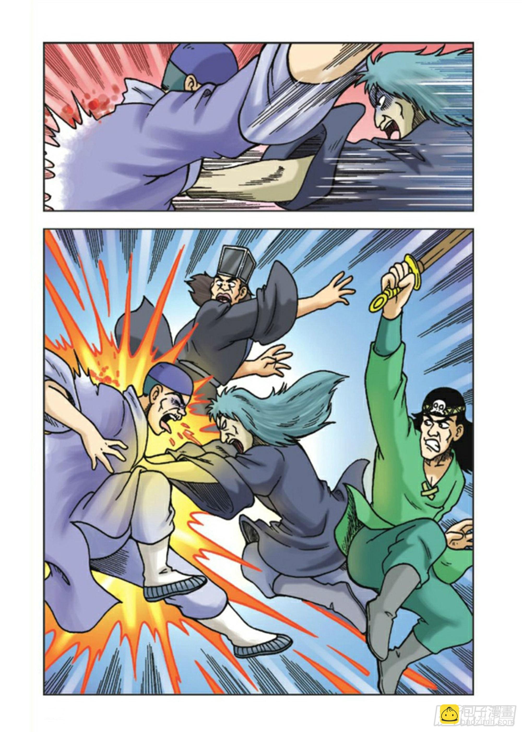 第88集
