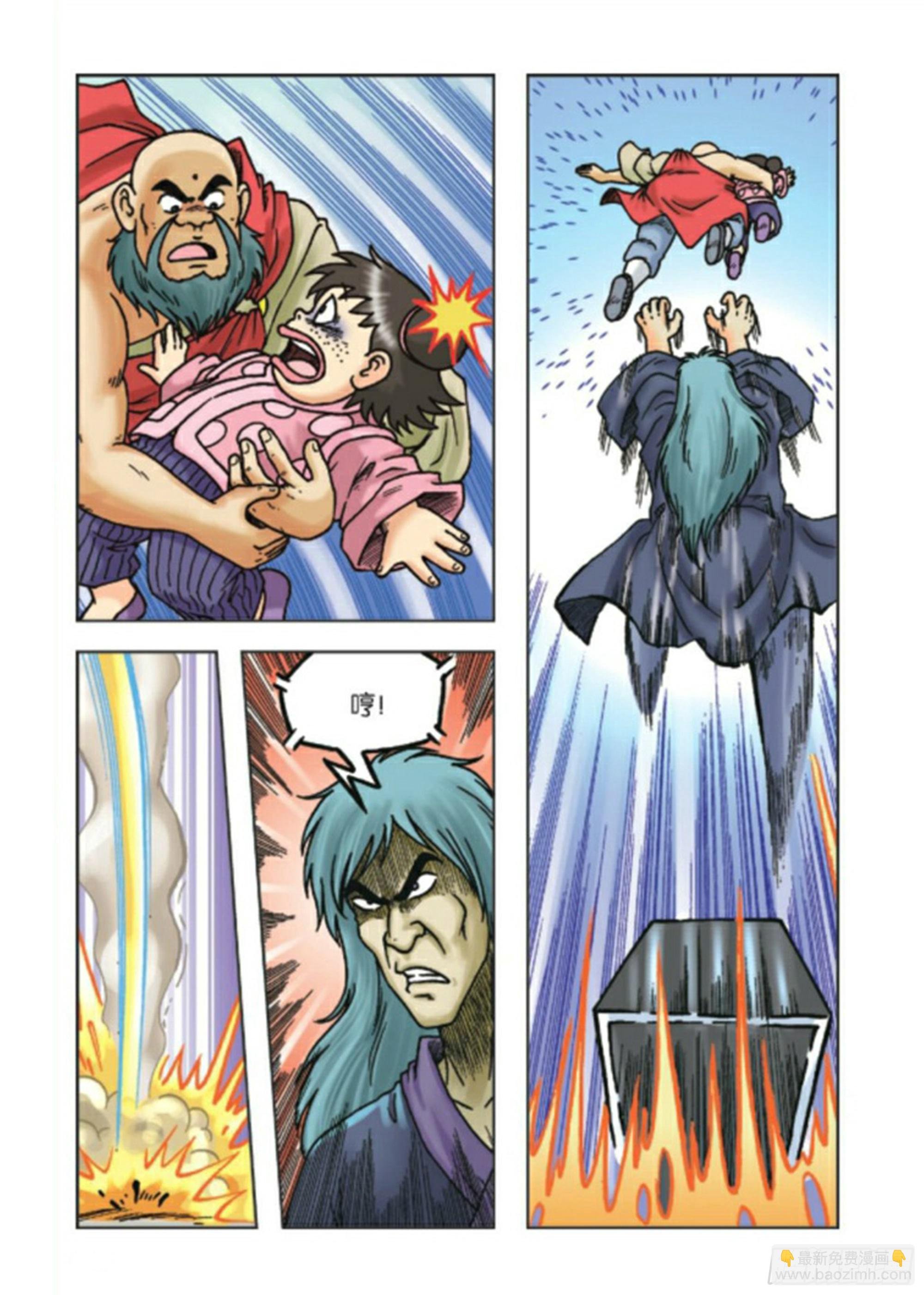 第89集
