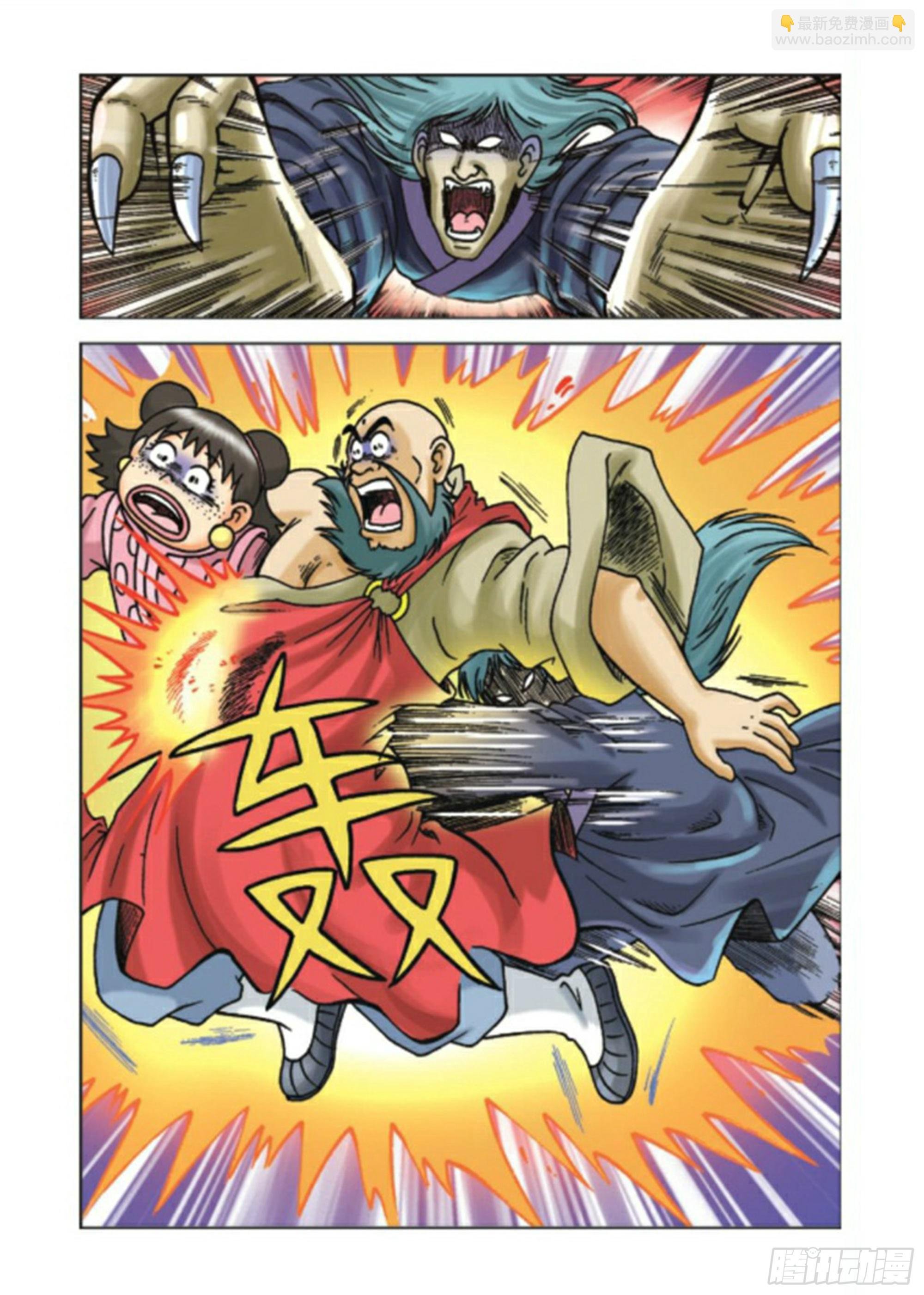 第89集