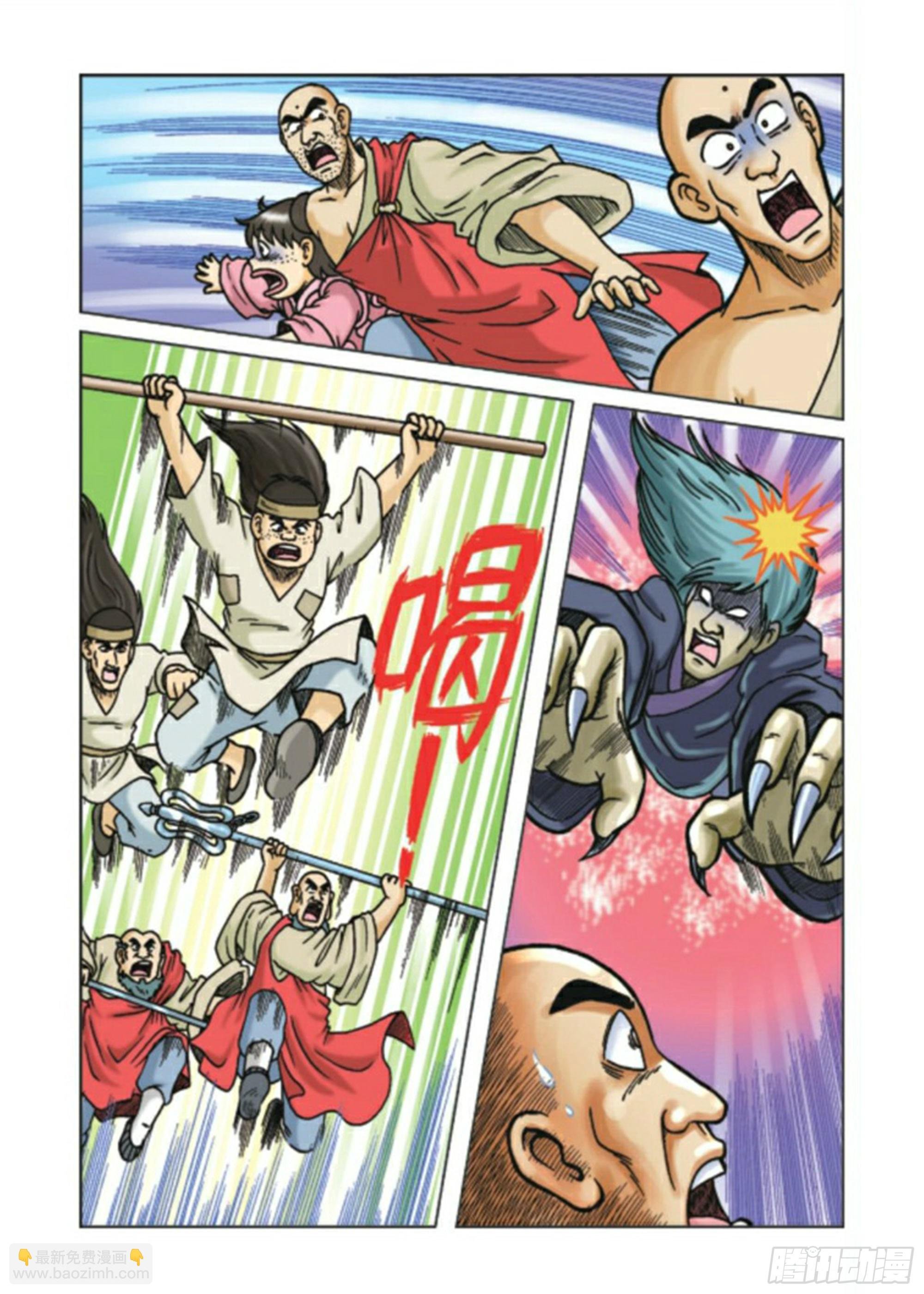 第89集