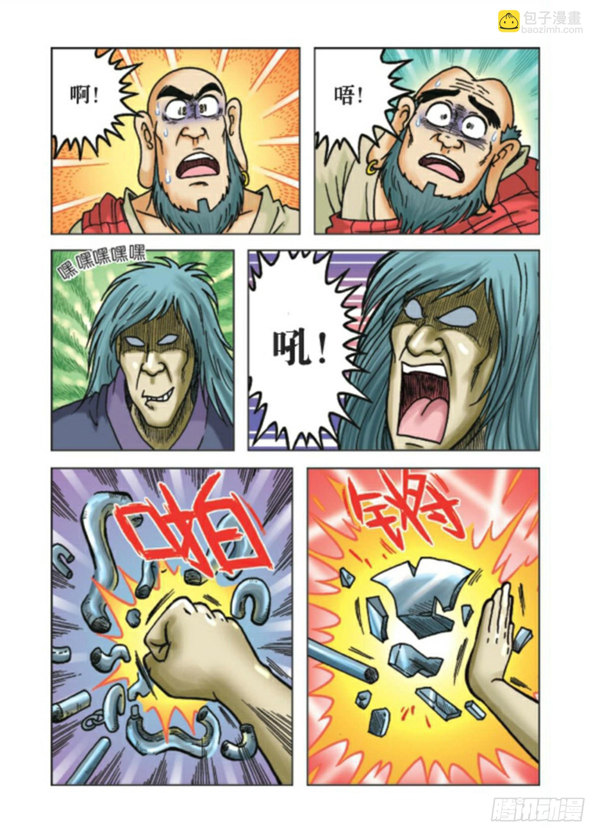 第89集