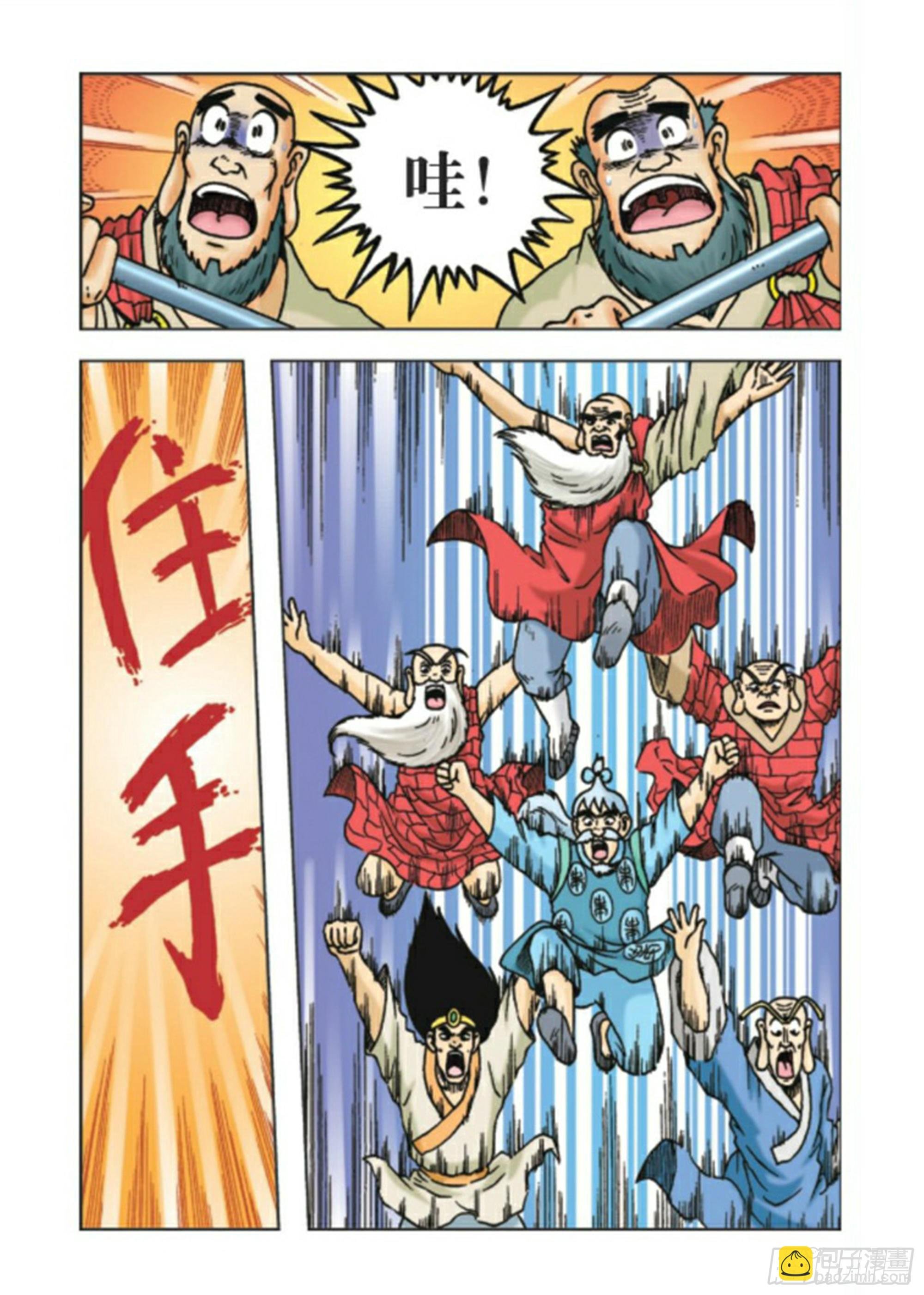 第89集