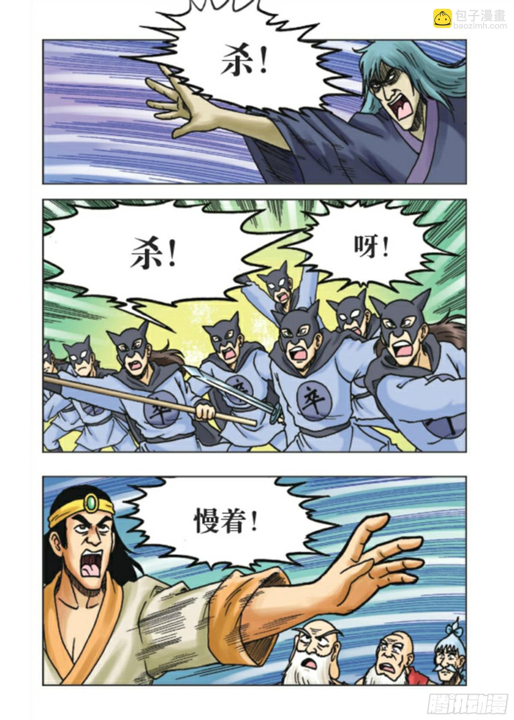 第89集