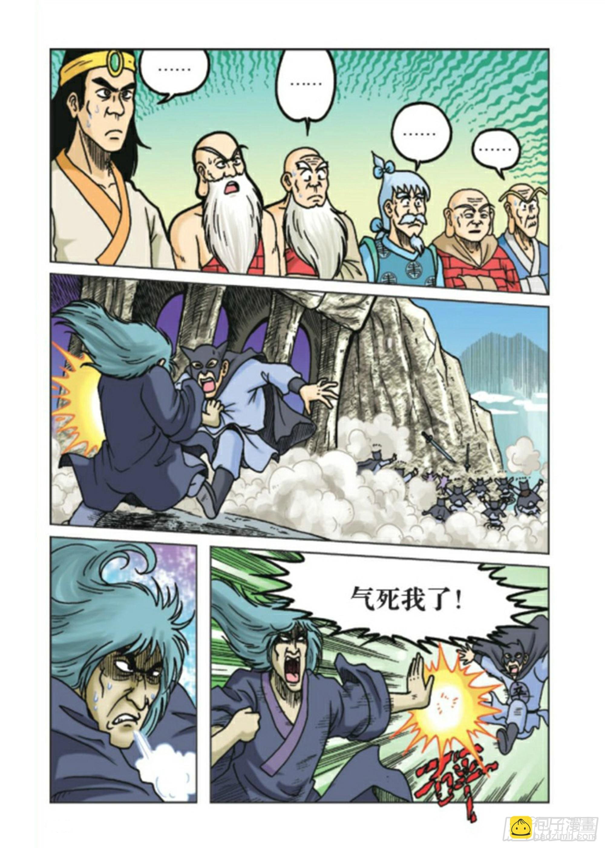 第89集