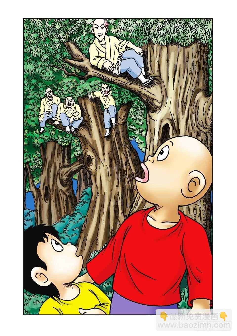 第9集