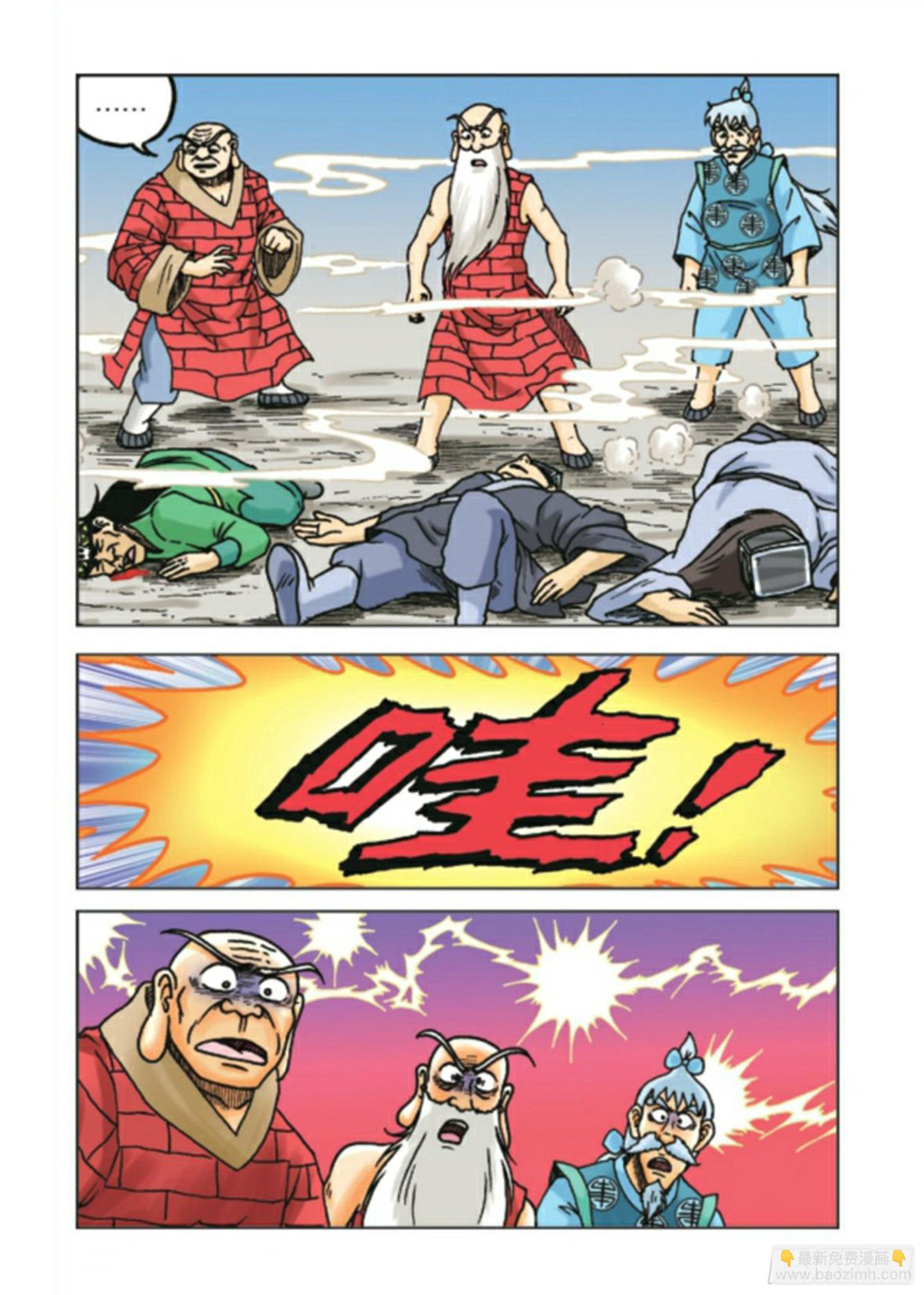 第90集