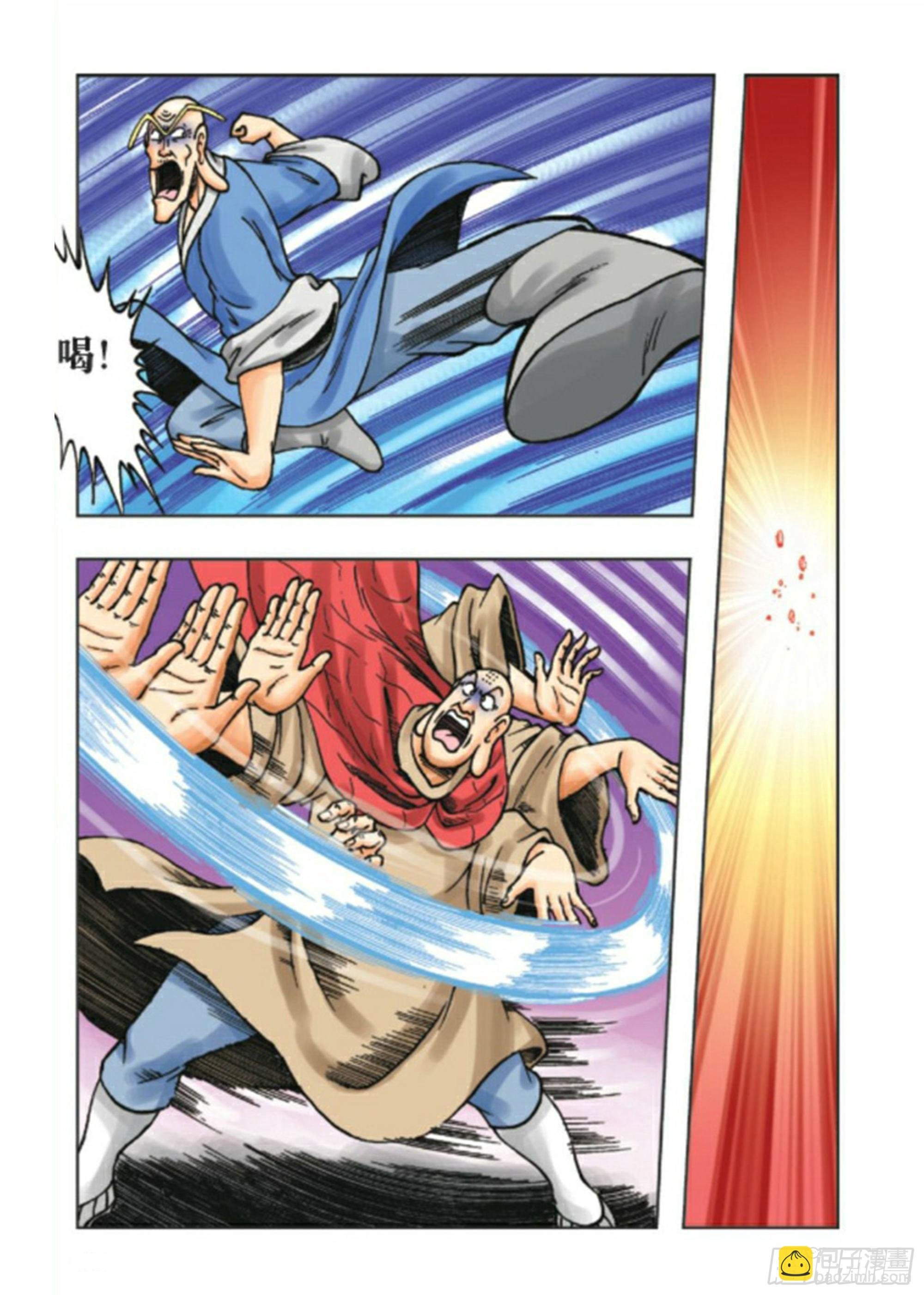 第91集